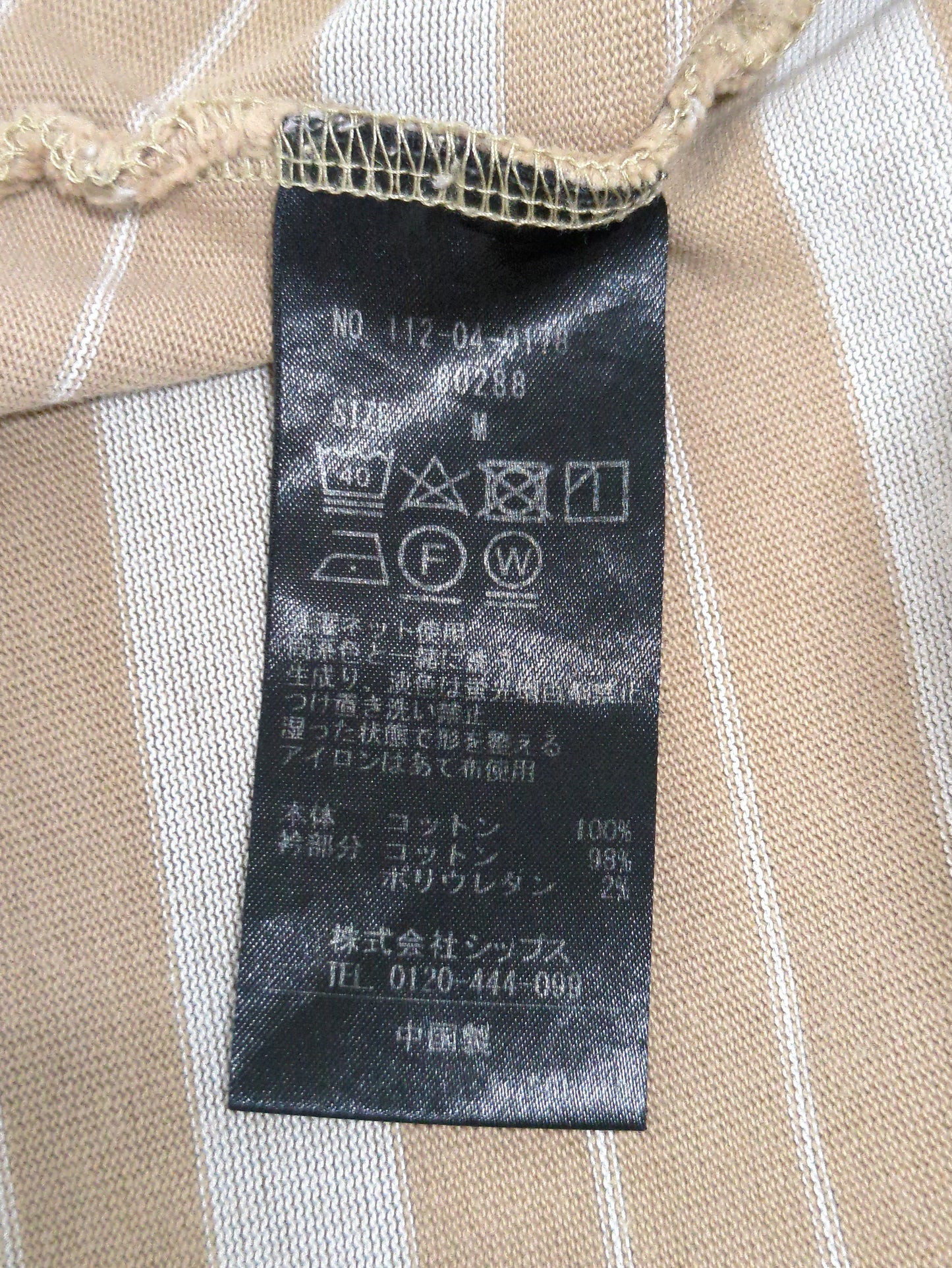 SHIPS:Tシャツ/カットソー