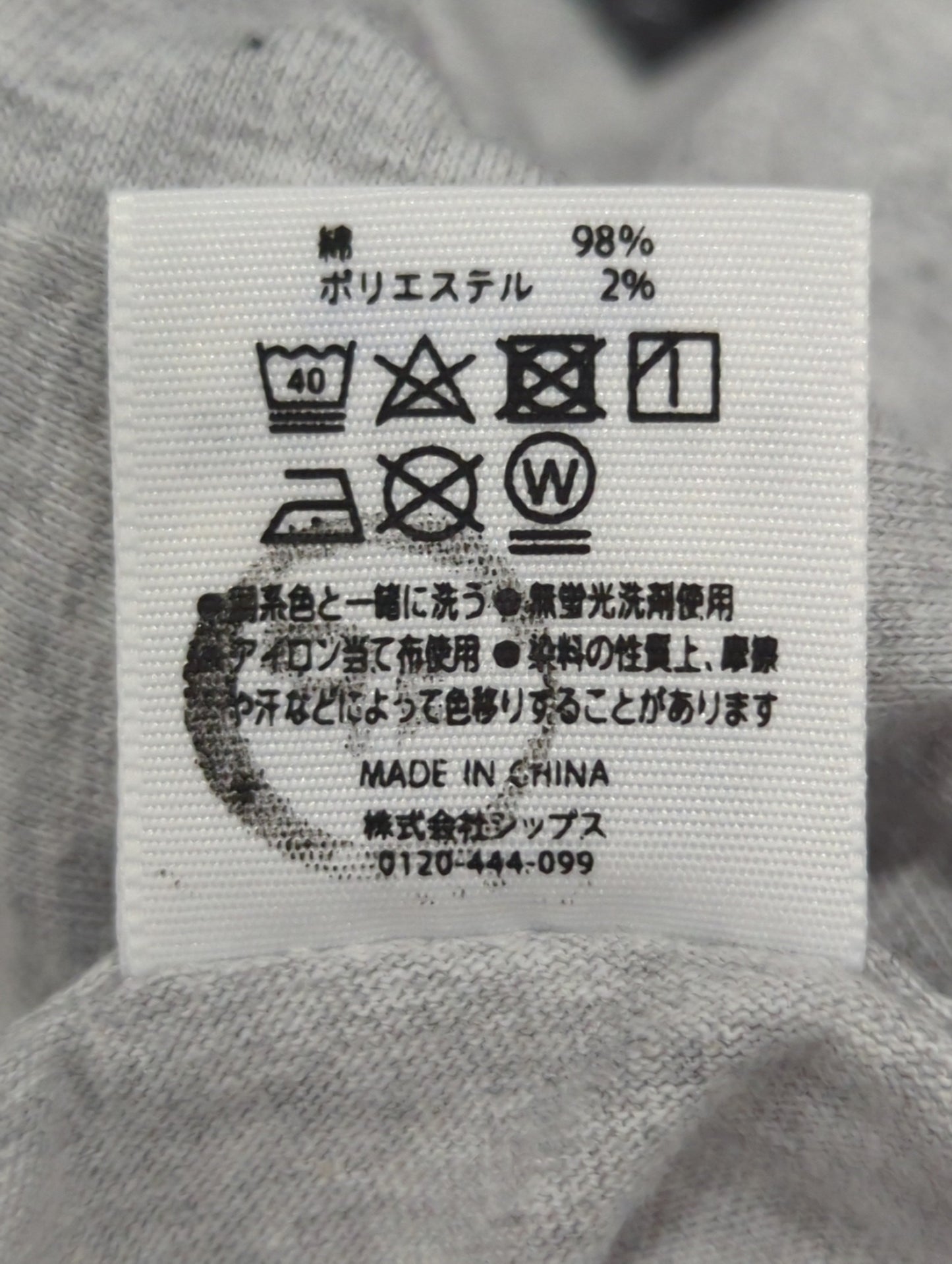 SHIPS:Tシャツ/カットソー
