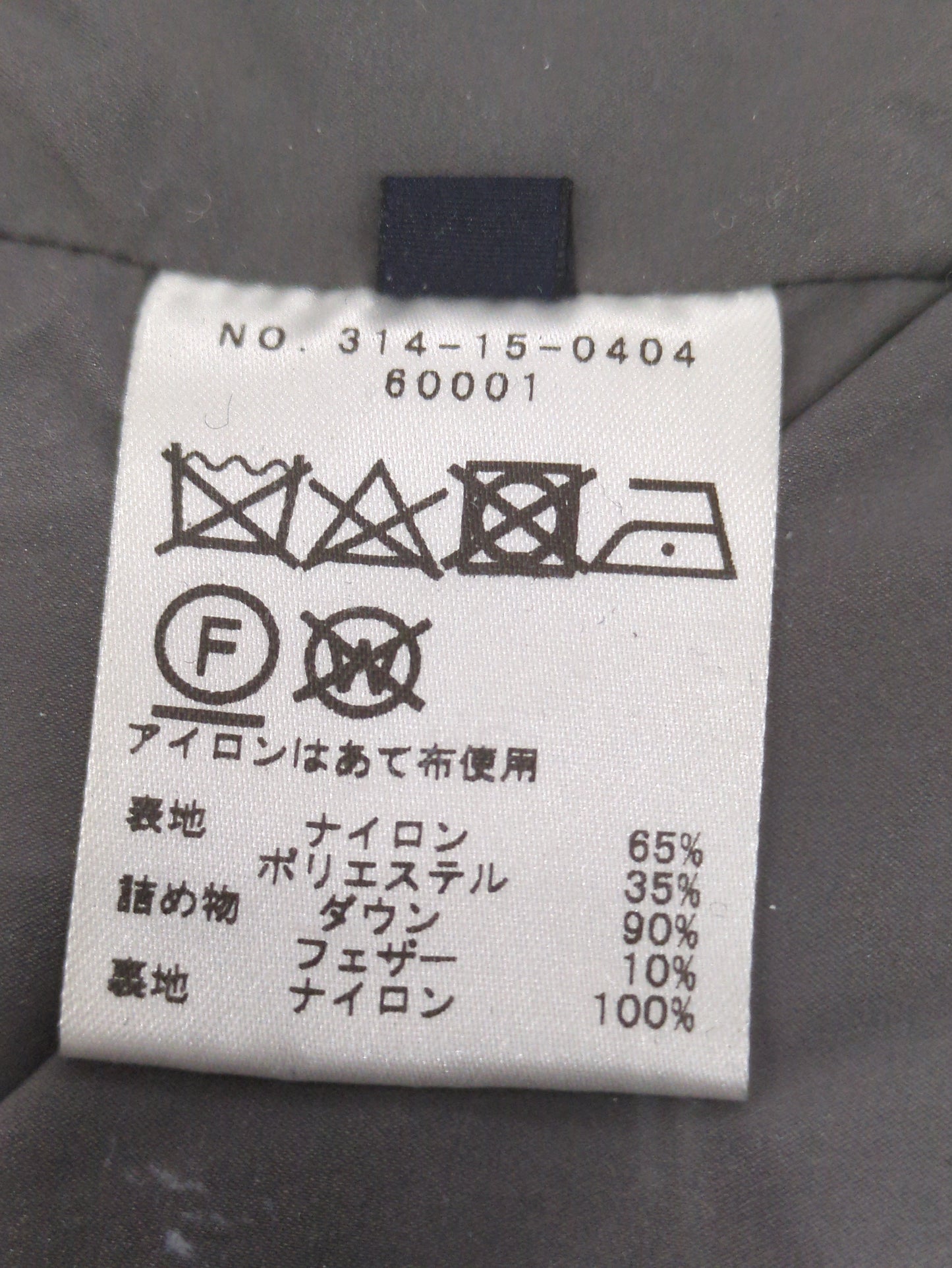 【河田フェザー】フードロングダウンgrey