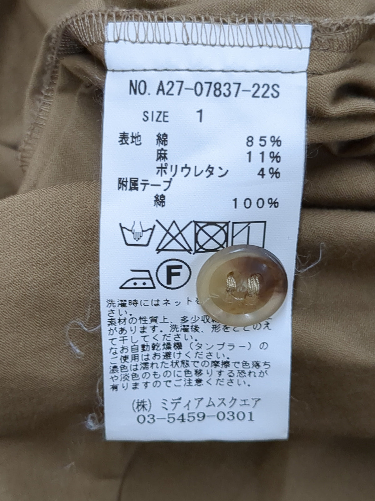 【SHIPS別注】assiette:〈手洗い可能〉3WAYジレワンピース