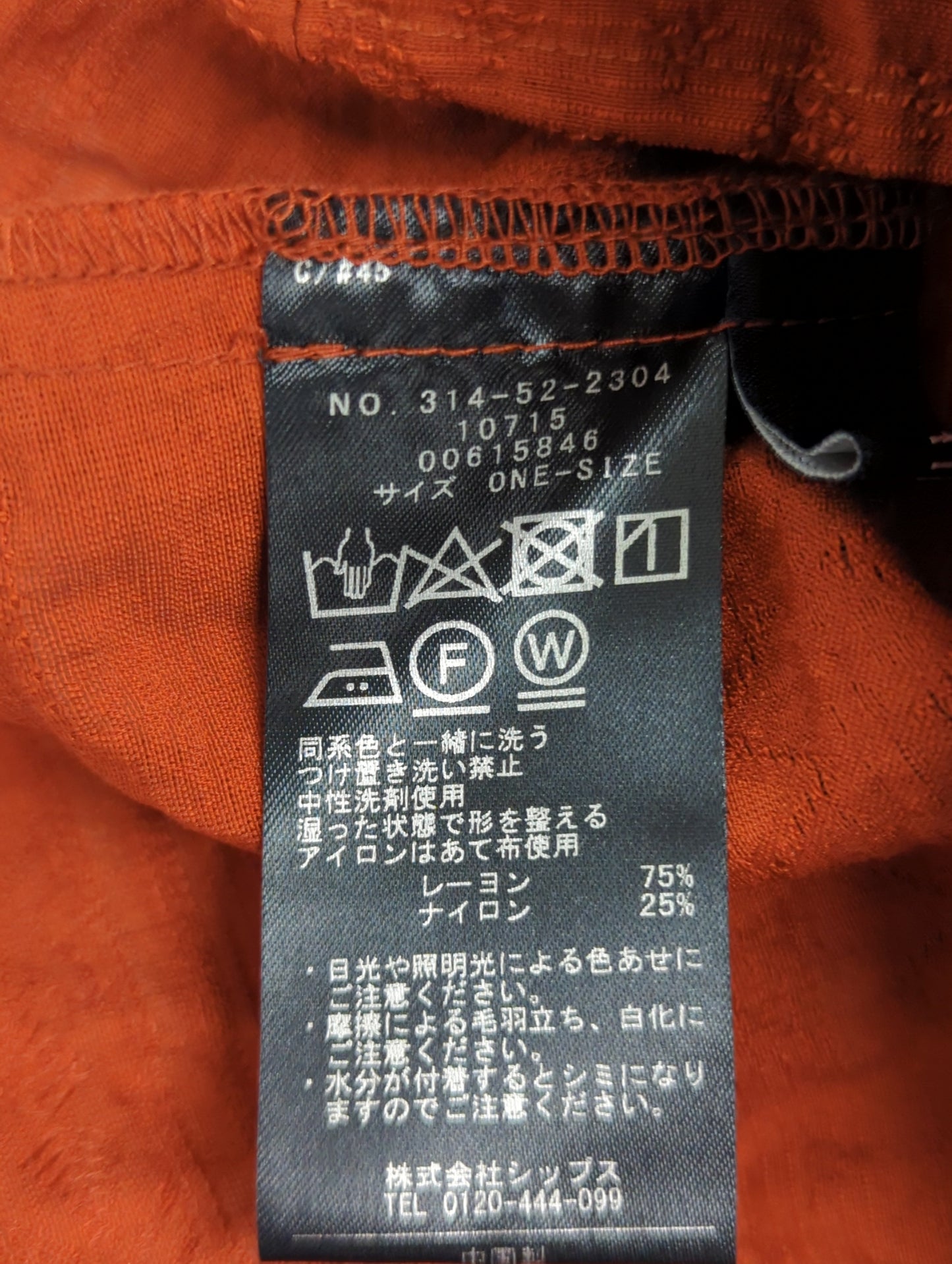 〈手洗い可能〉ジャカード袖デザインワンピース