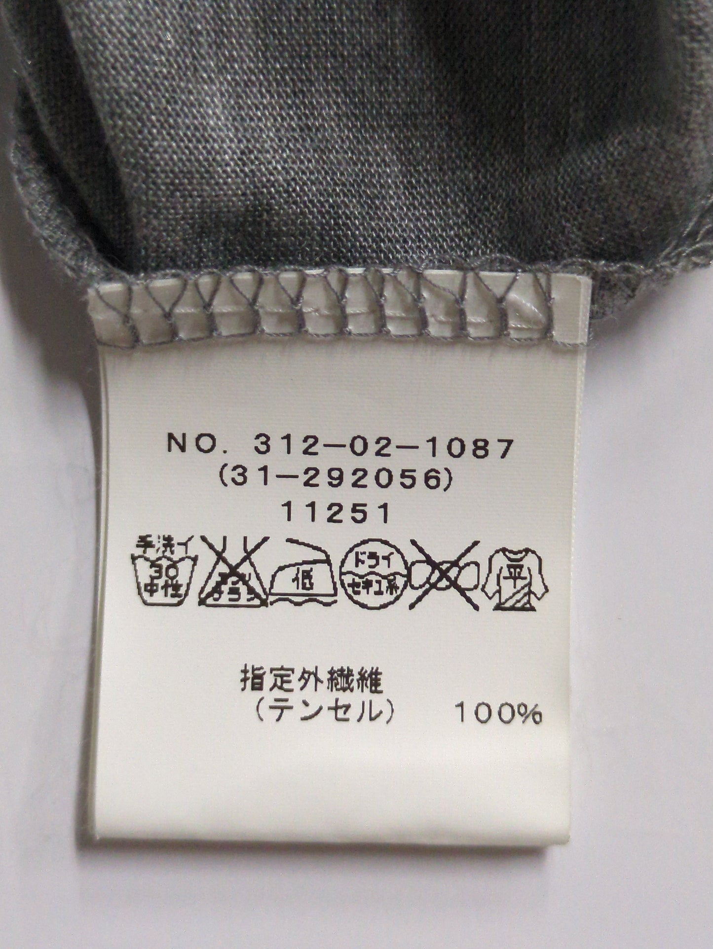 SHIPS:Tシャツ/カットソー