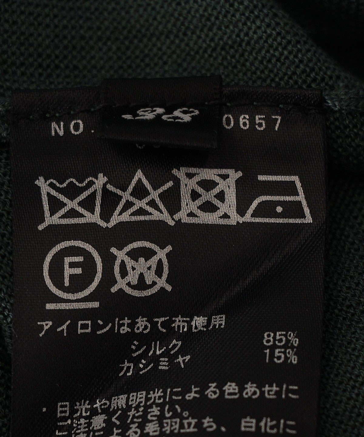PrimaryNavyLabel:シルクカシミヤドルマンハイネック
