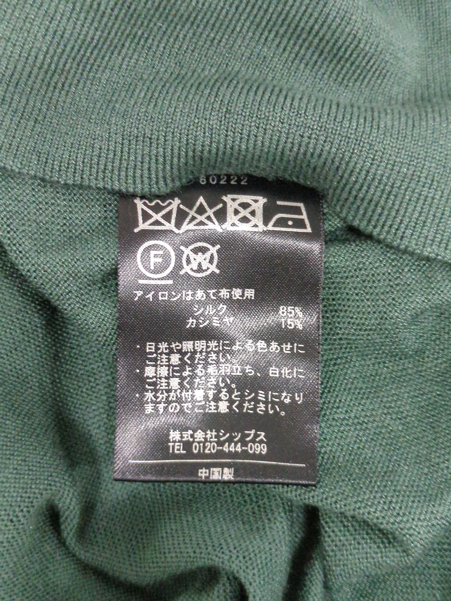 PrimaryNavyLabel:シルクカシミヤドルマンハイネック