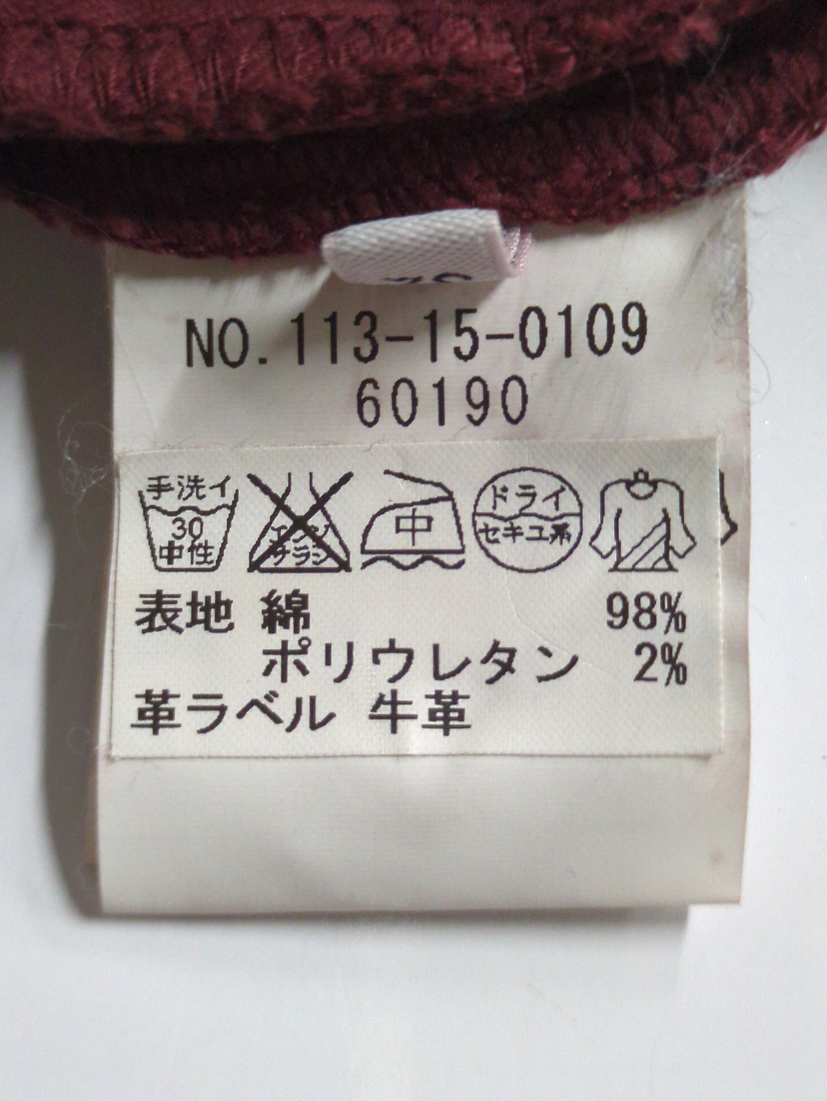 SHIPS:C/PU COLOR CORDUROY  5PKT