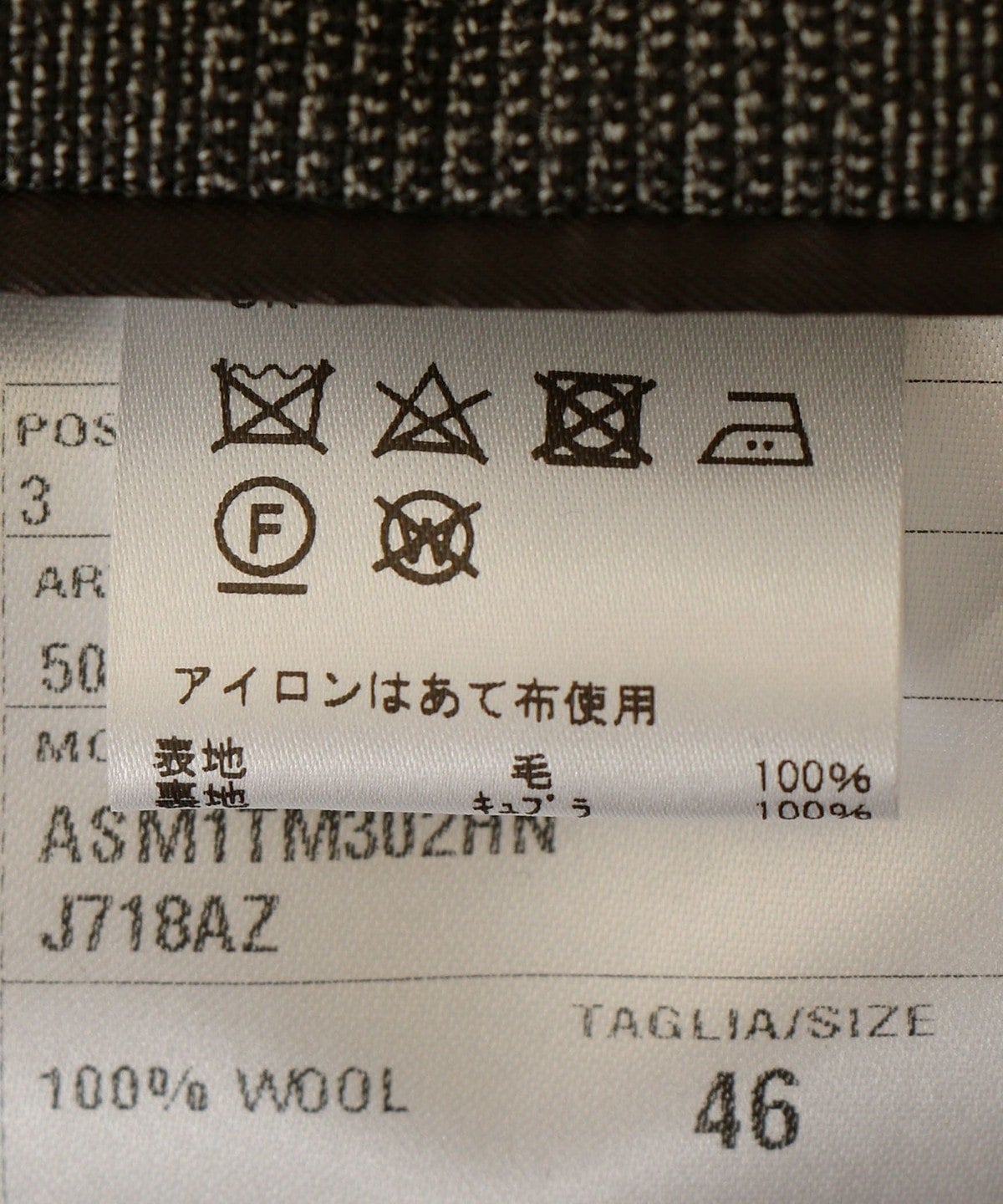 VALDITARO: グレンチェック ワンプリーツ スーツ