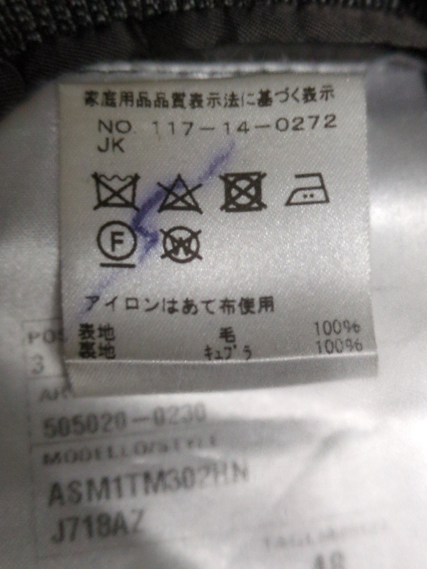 VALDITARO: グレンチェック ワンプリーツ スーツ