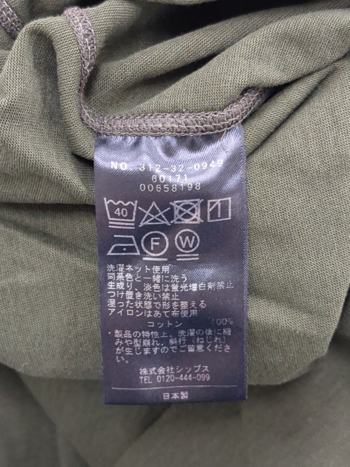SHIPS:Tシャツ/カットソー