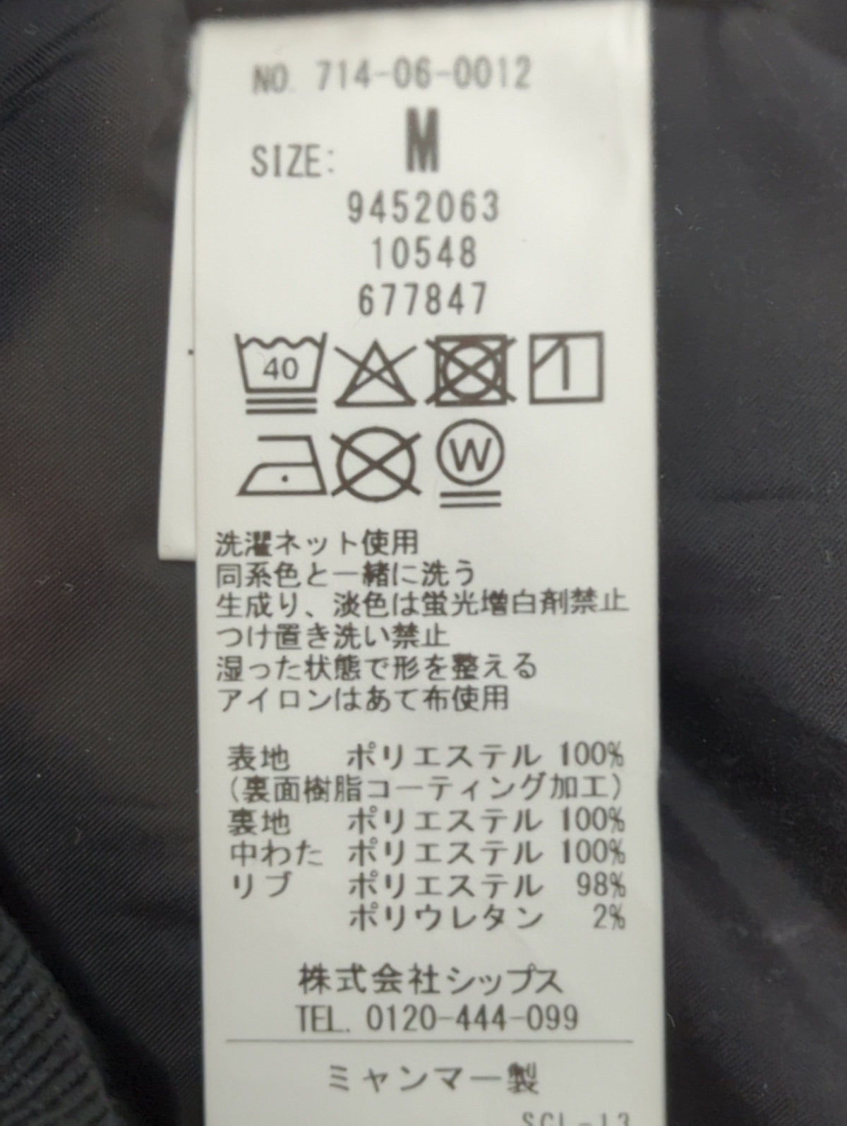any:AW WOOL TOUCHSORONA PARKA