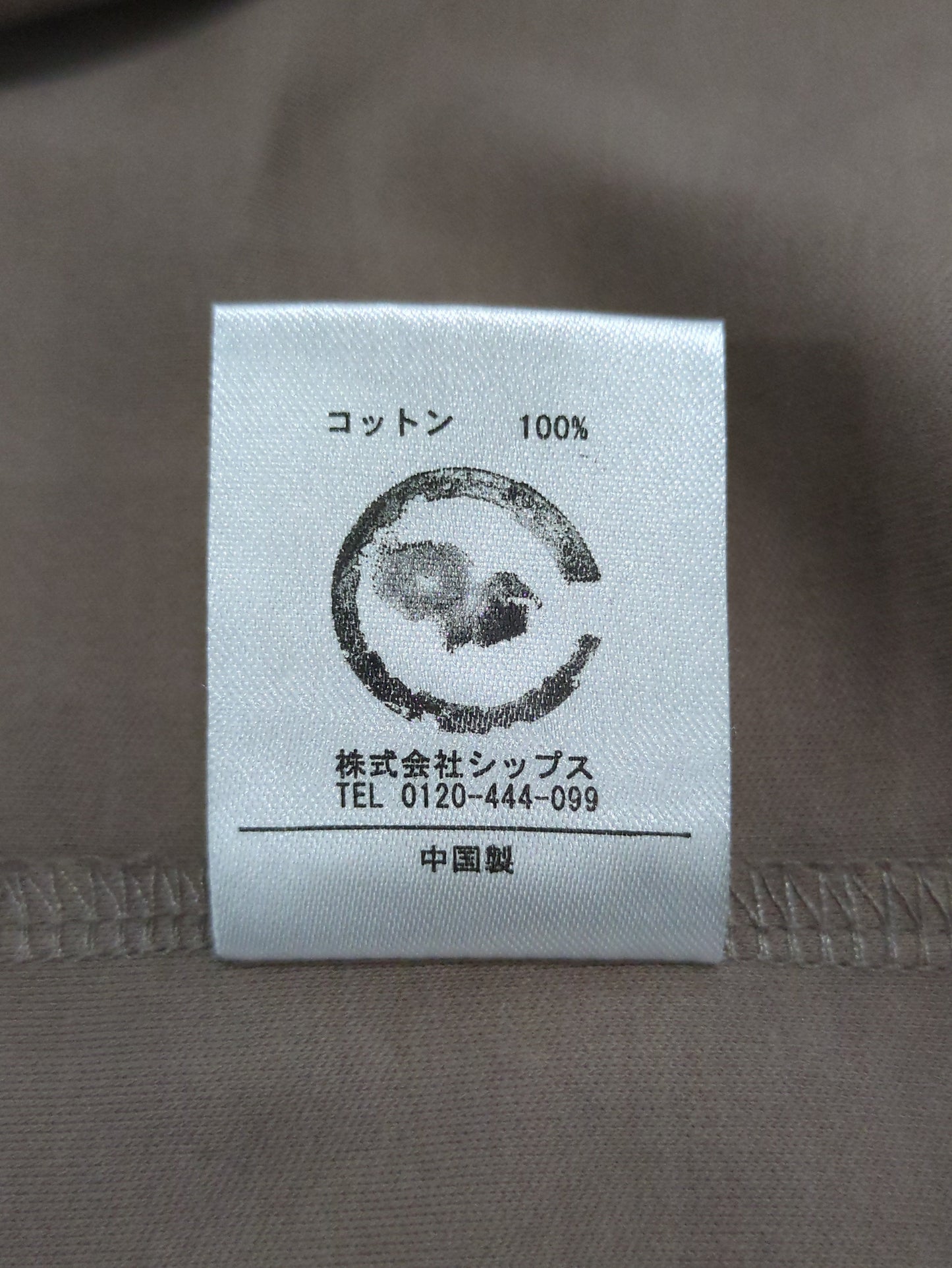 SHIPS Colors:シルケット コットン クルーネック Tシャツ (ロンT)