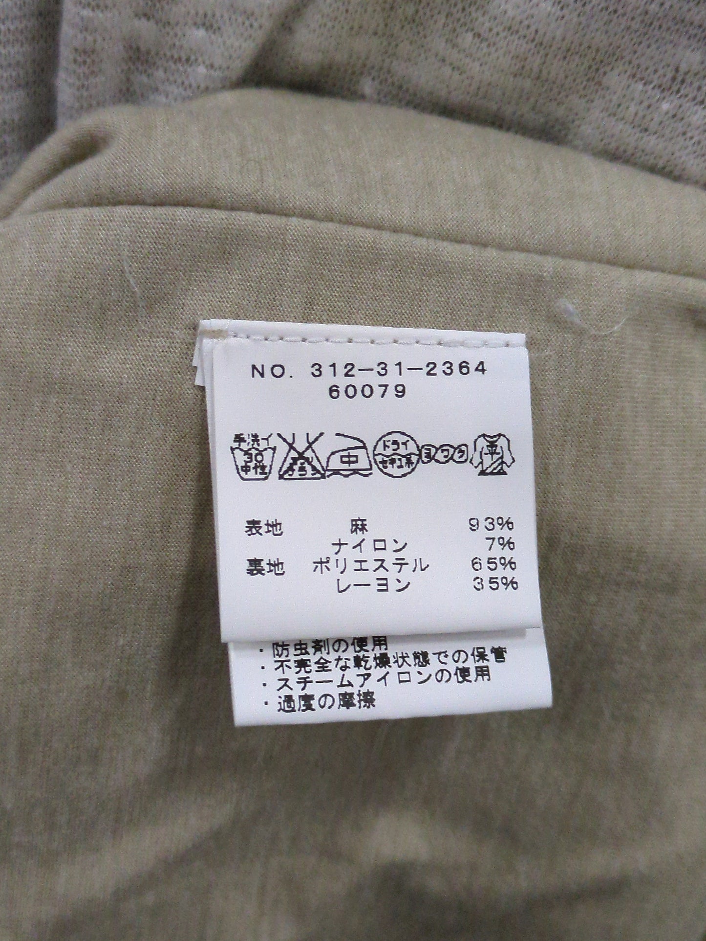 SHIPS:Tシャツ/カットソー