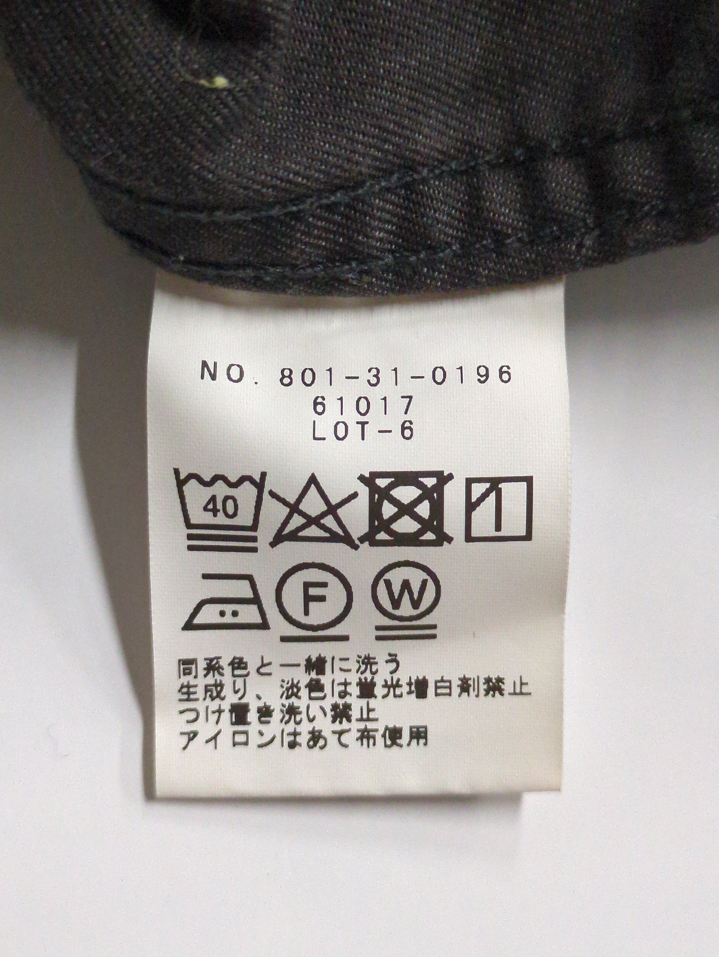 SHIPS Colors:パンツ