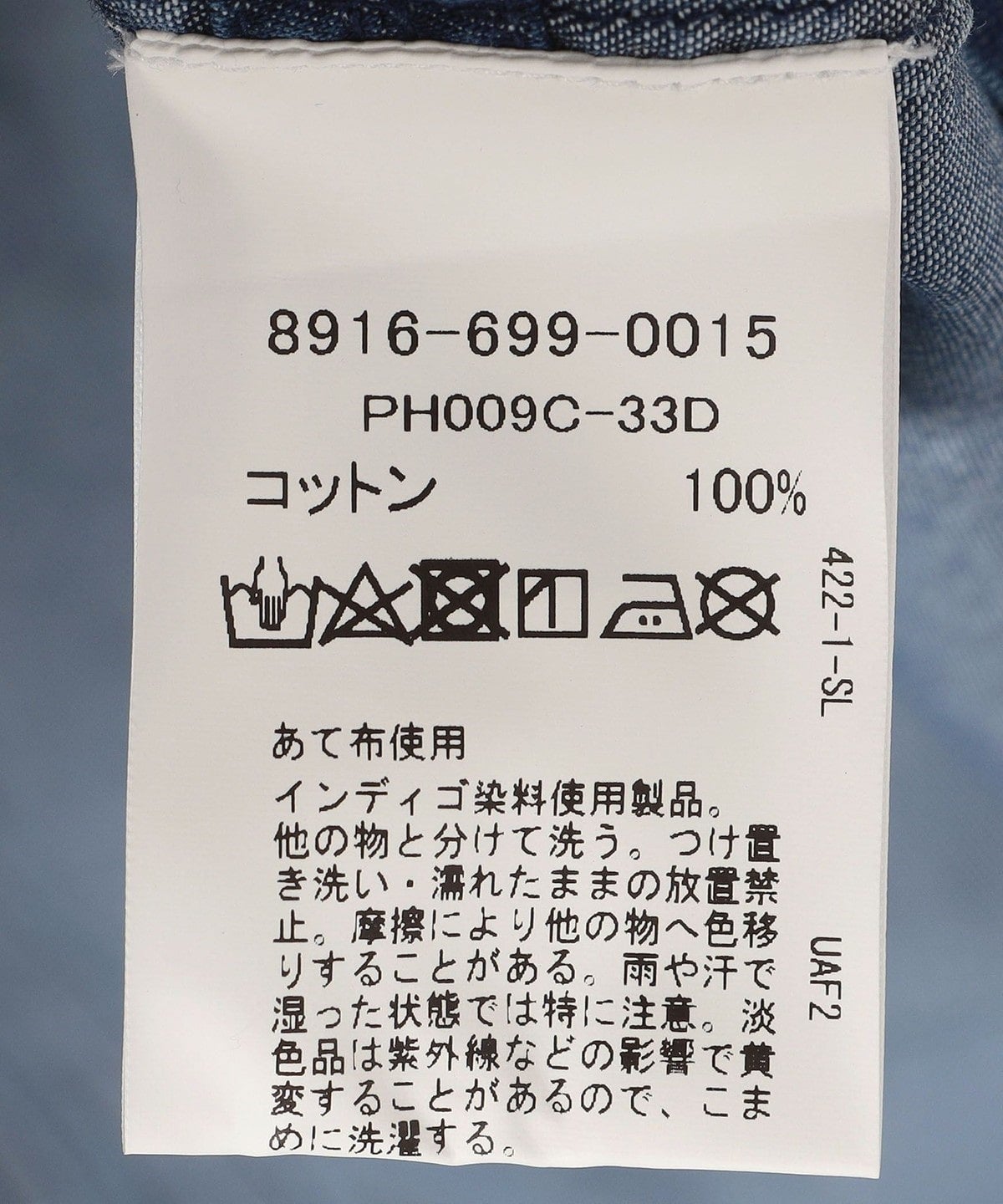 Pheeta:〈手洗い可能〉ノースリーブ シャツ（Trinity）
