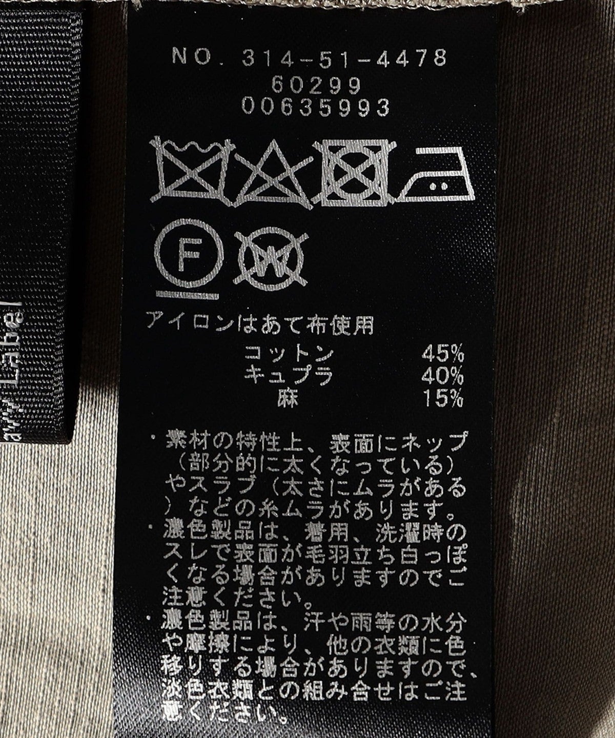 Primary NavyLabel:ギャザー ワンピース