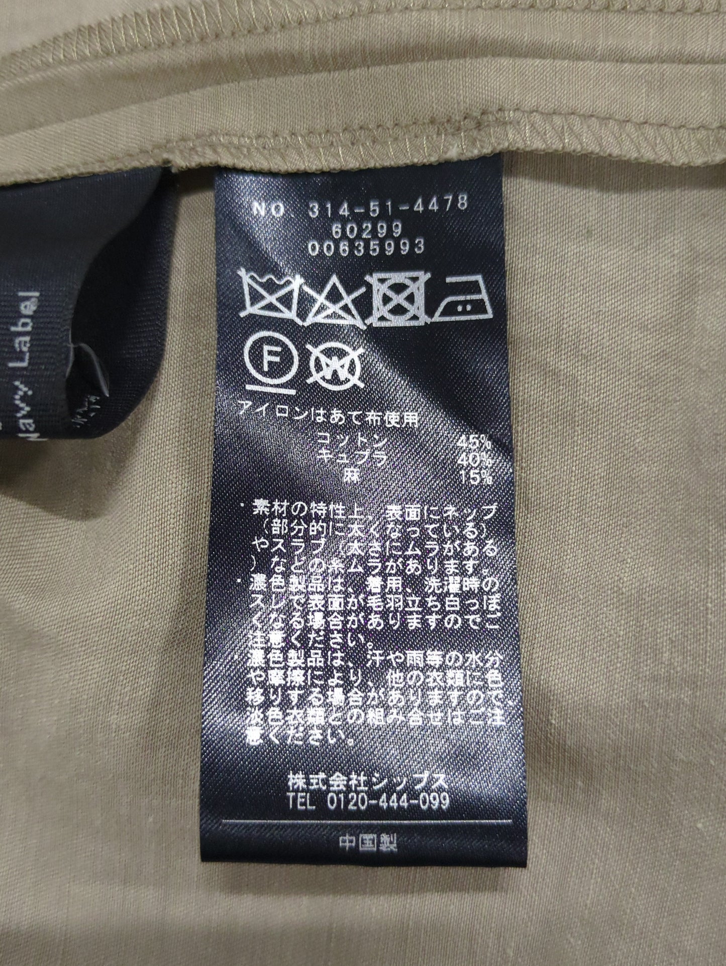 Primary NavyLabel:ギャザー ワンピース