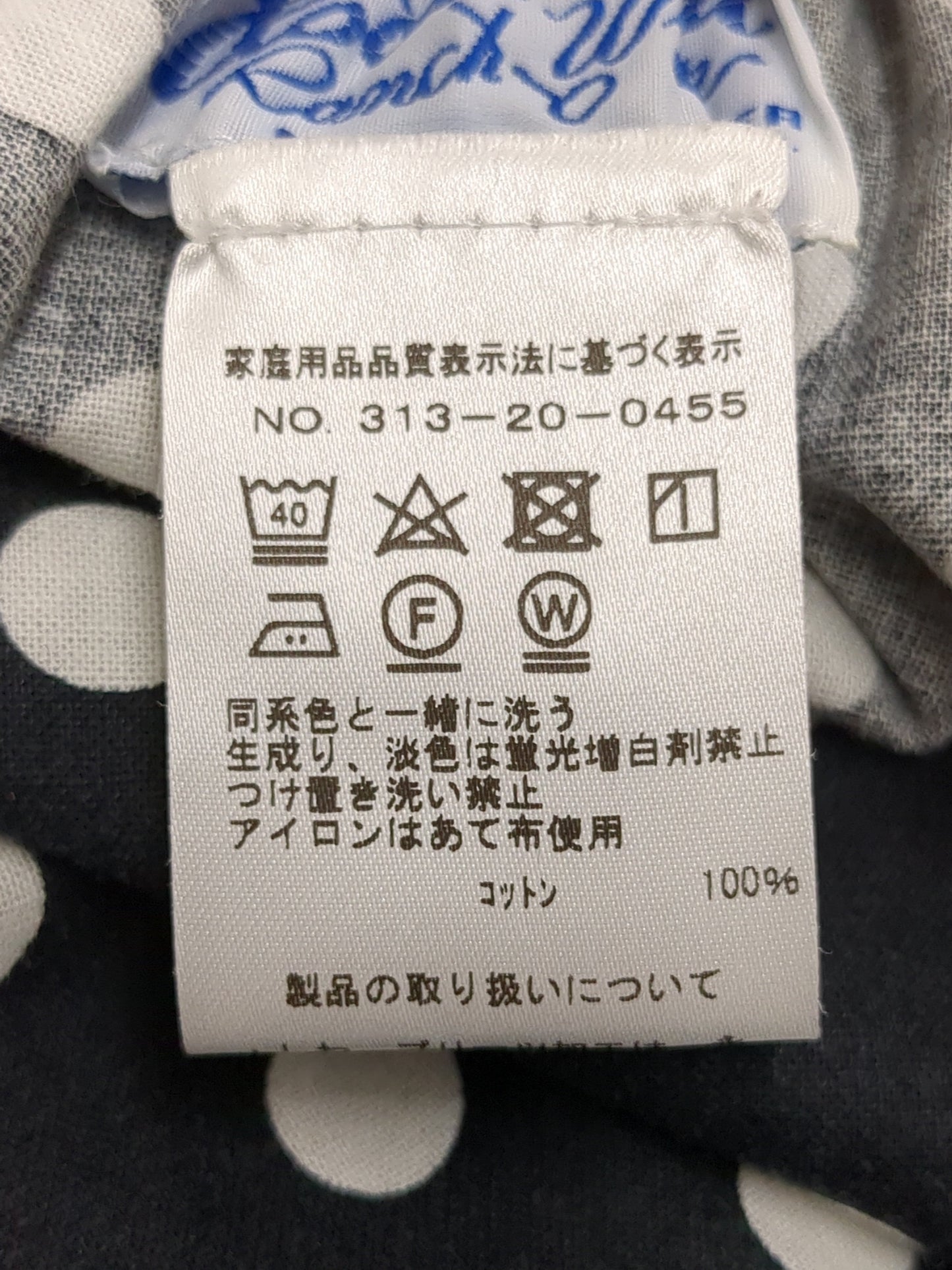 ROCK MOUNT:【SHIPS別注】ティアードドットスカート