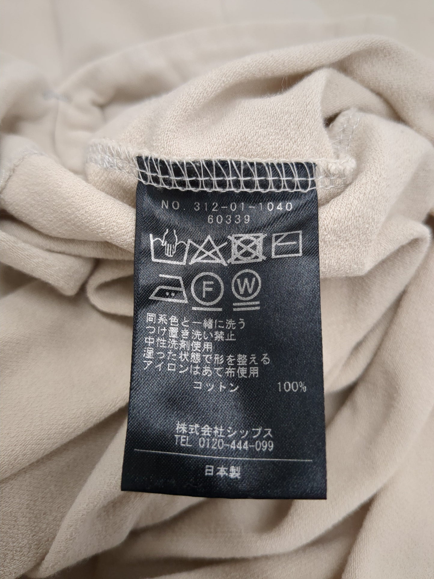 Primary NavyLabel:スビンコットンワイドジャージークルーネック