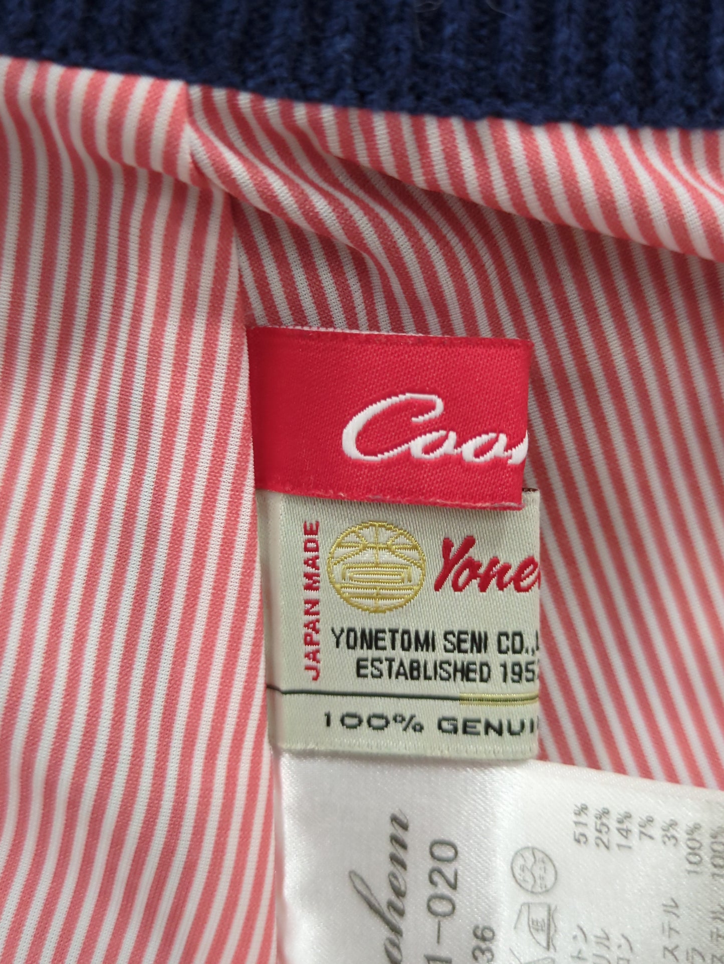 Coohem:スカート
