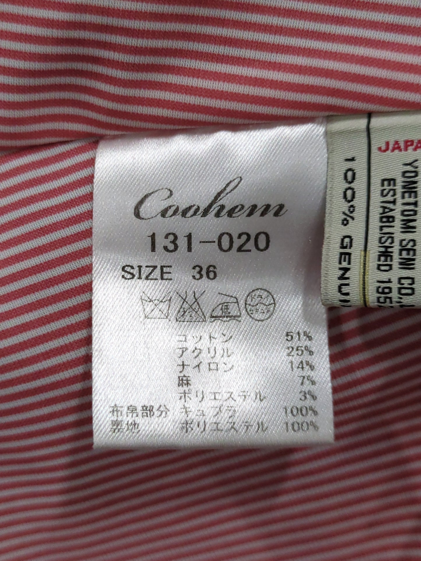 Coohem:スカート