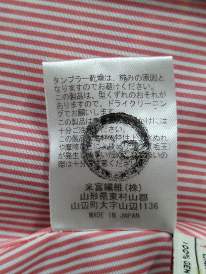 Coohem:スカート