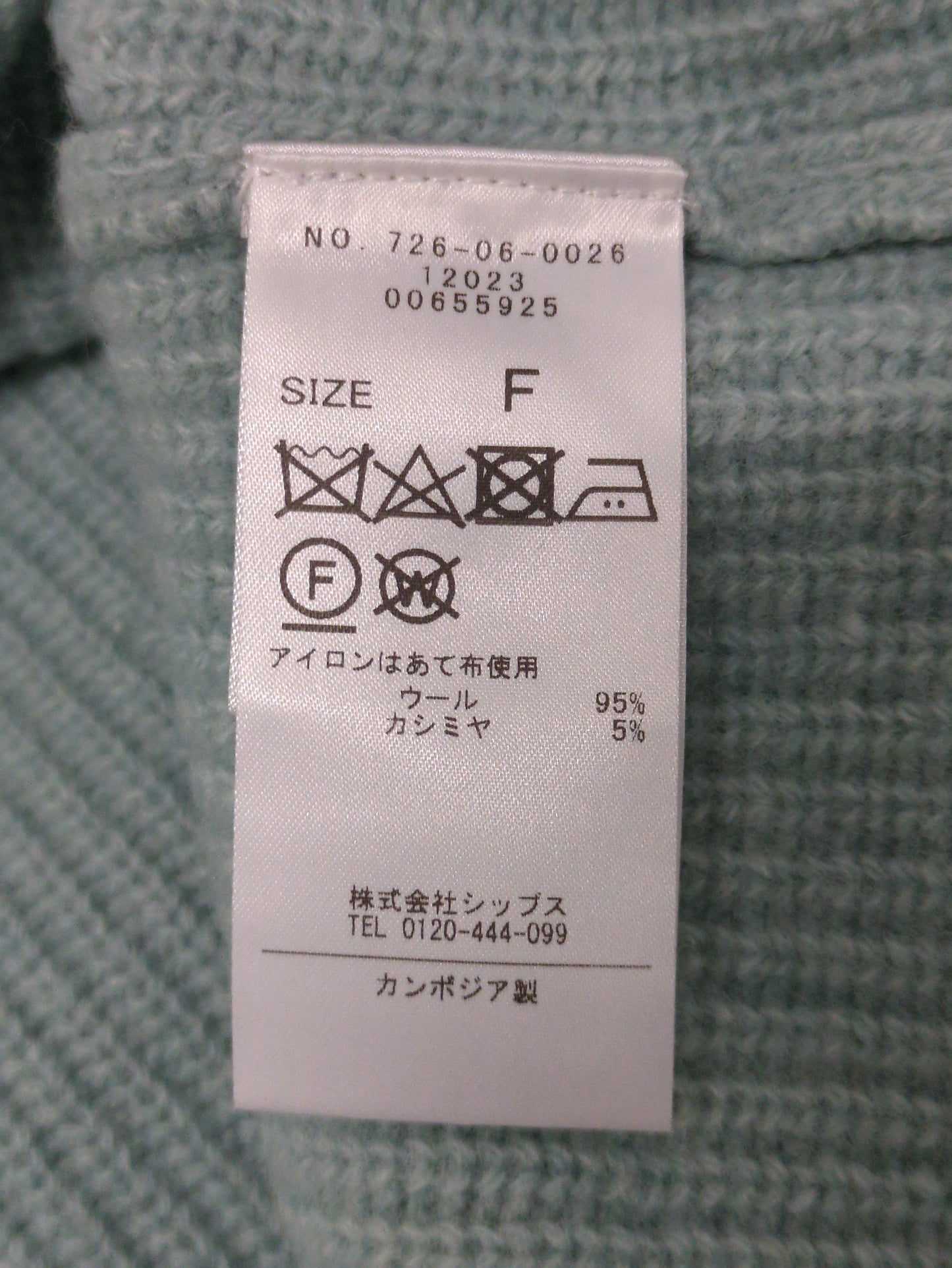 【WEB限定】SHIPS any: AQUA カシミヤ ミックス Vネック ルーズ ニット プルオーバー