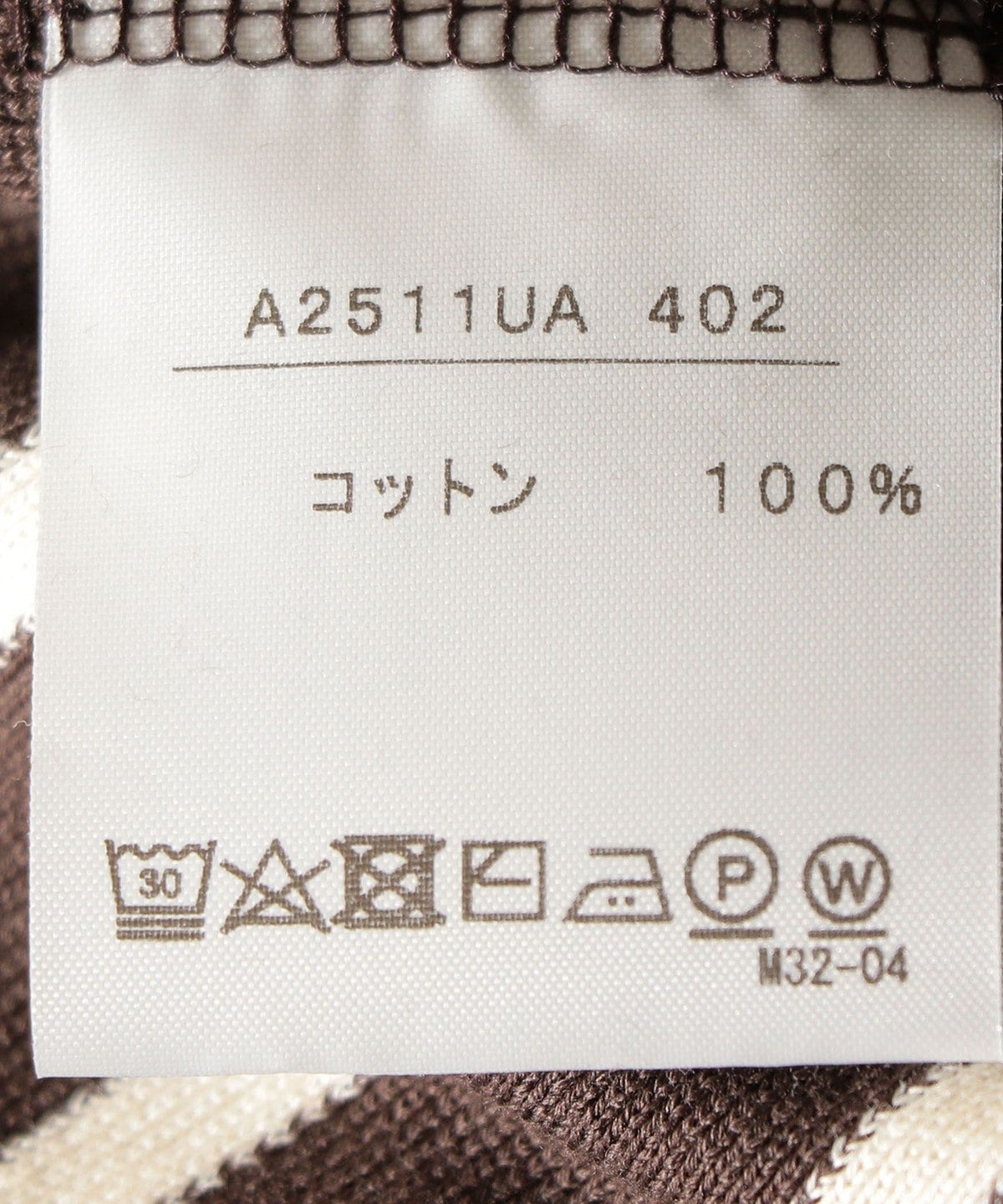 CURRENTAGE:ストライプキャミコンビネーション