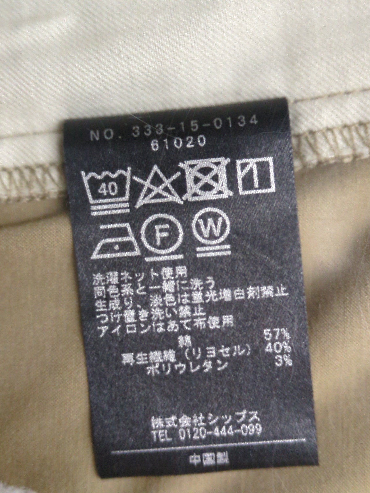 liflattie ships:サテンストレートカーゴパンツ