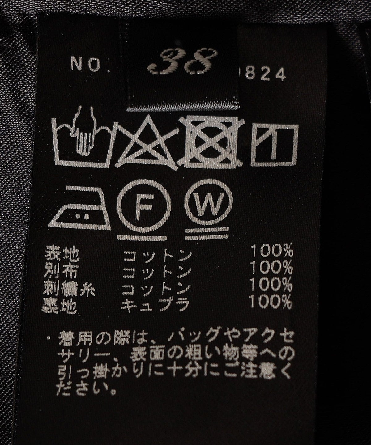 Primary Navy Label:コンビレースノースリーブブラウス