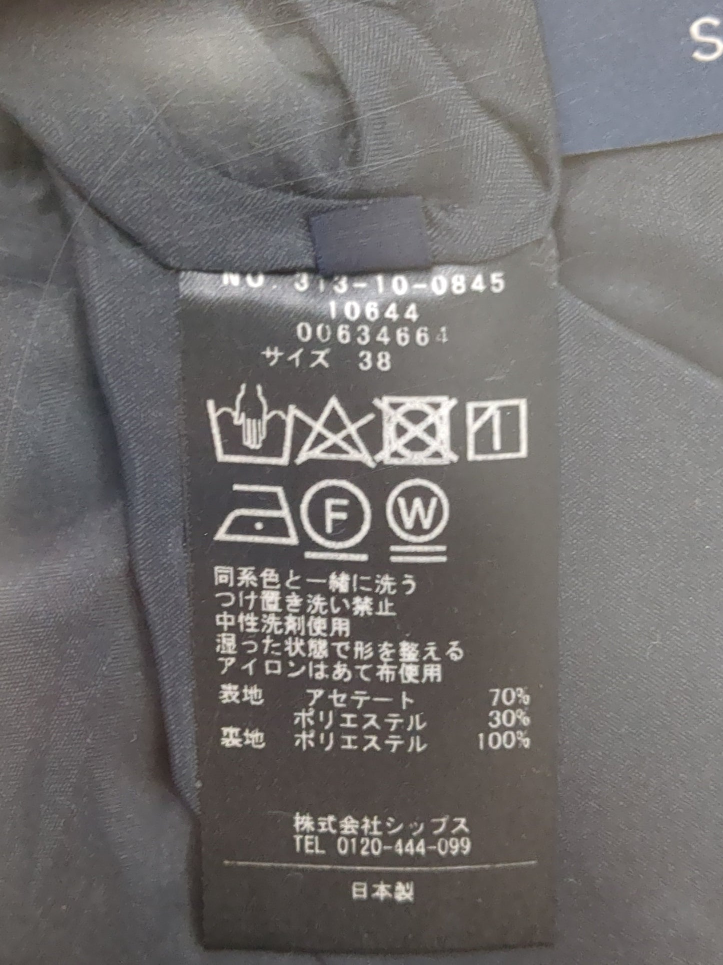 〈手洗い可能〉バック ゴム テーパード パンツ 2