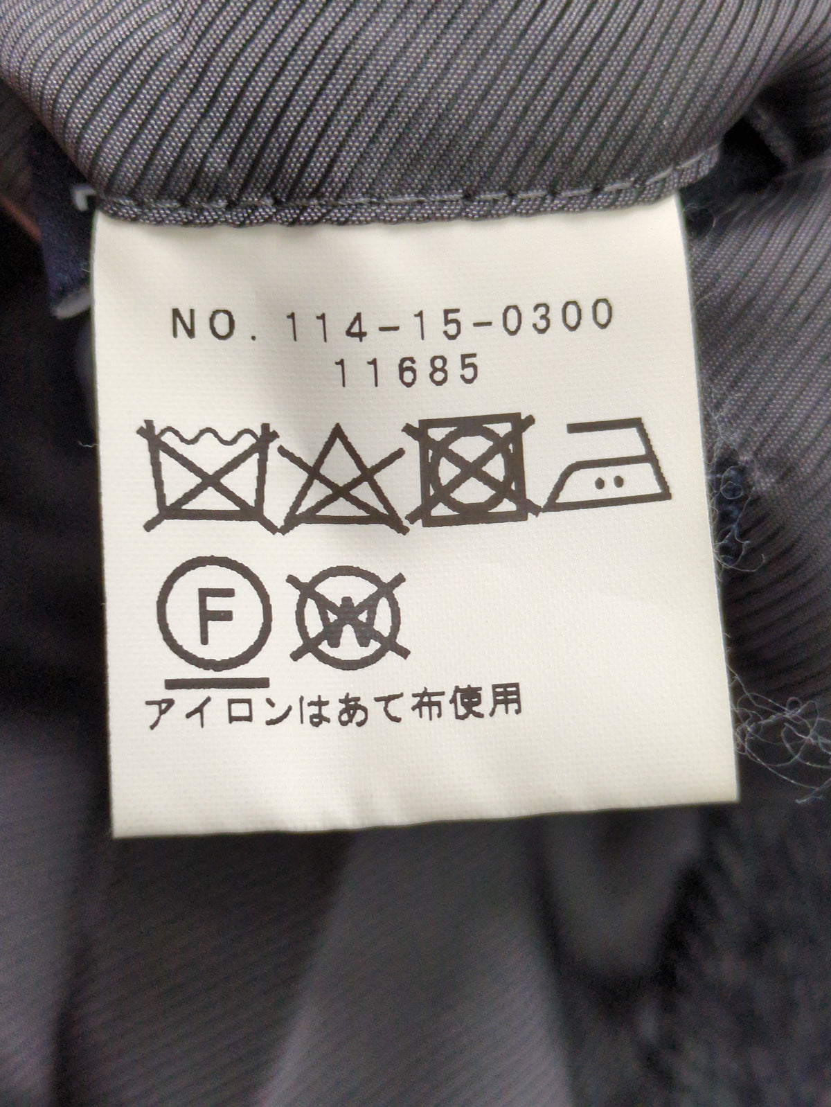 SD: ウール ソリッド カーコート（チャコールグレー）