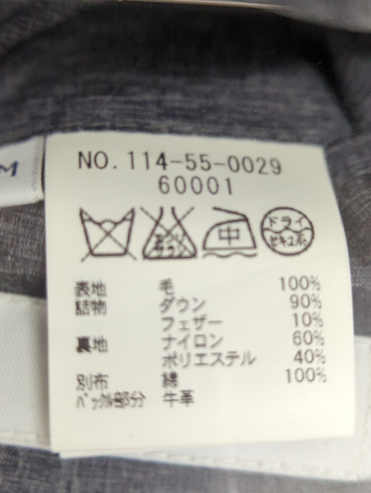 SHIPS:ダウン