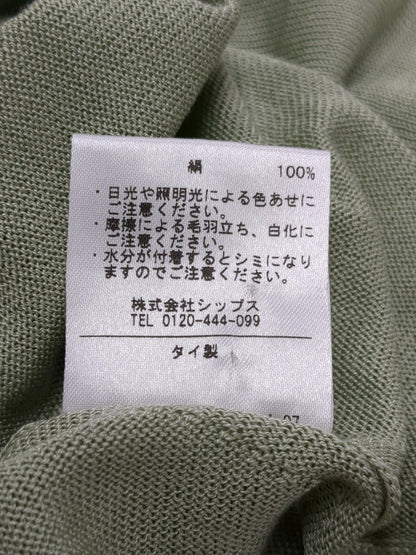 SHIPS:16G SILK KNIT
