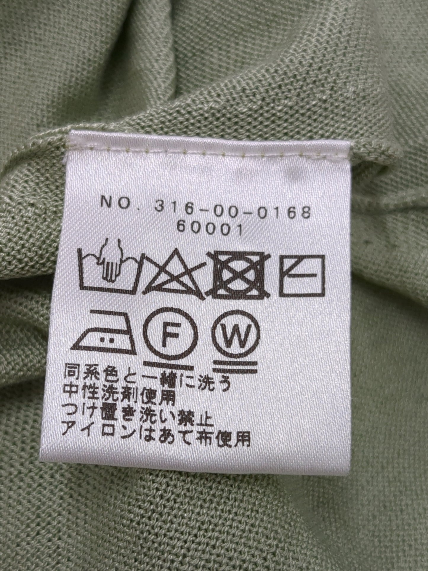 SHIPS:16G SILK KNIT