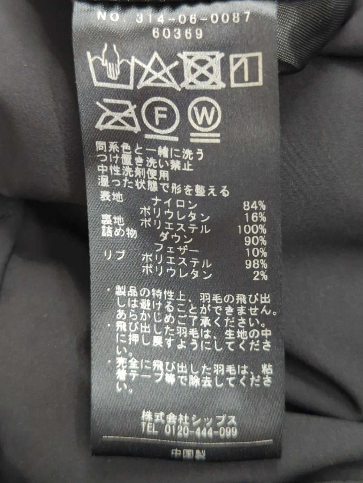〈手洗い可能〉ショールカラー ミディ ダウン