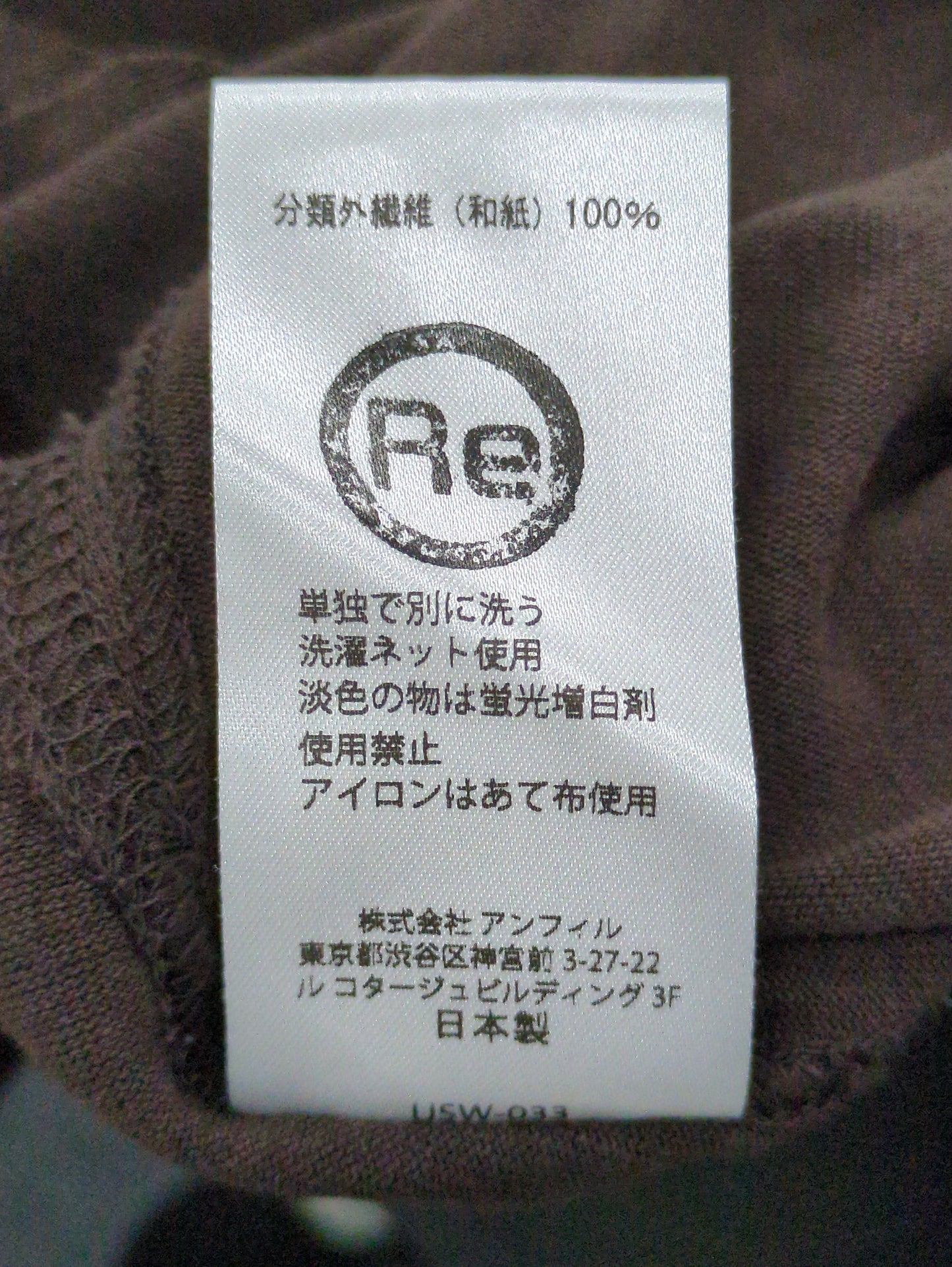 unfil:Tシャツ/カットソー