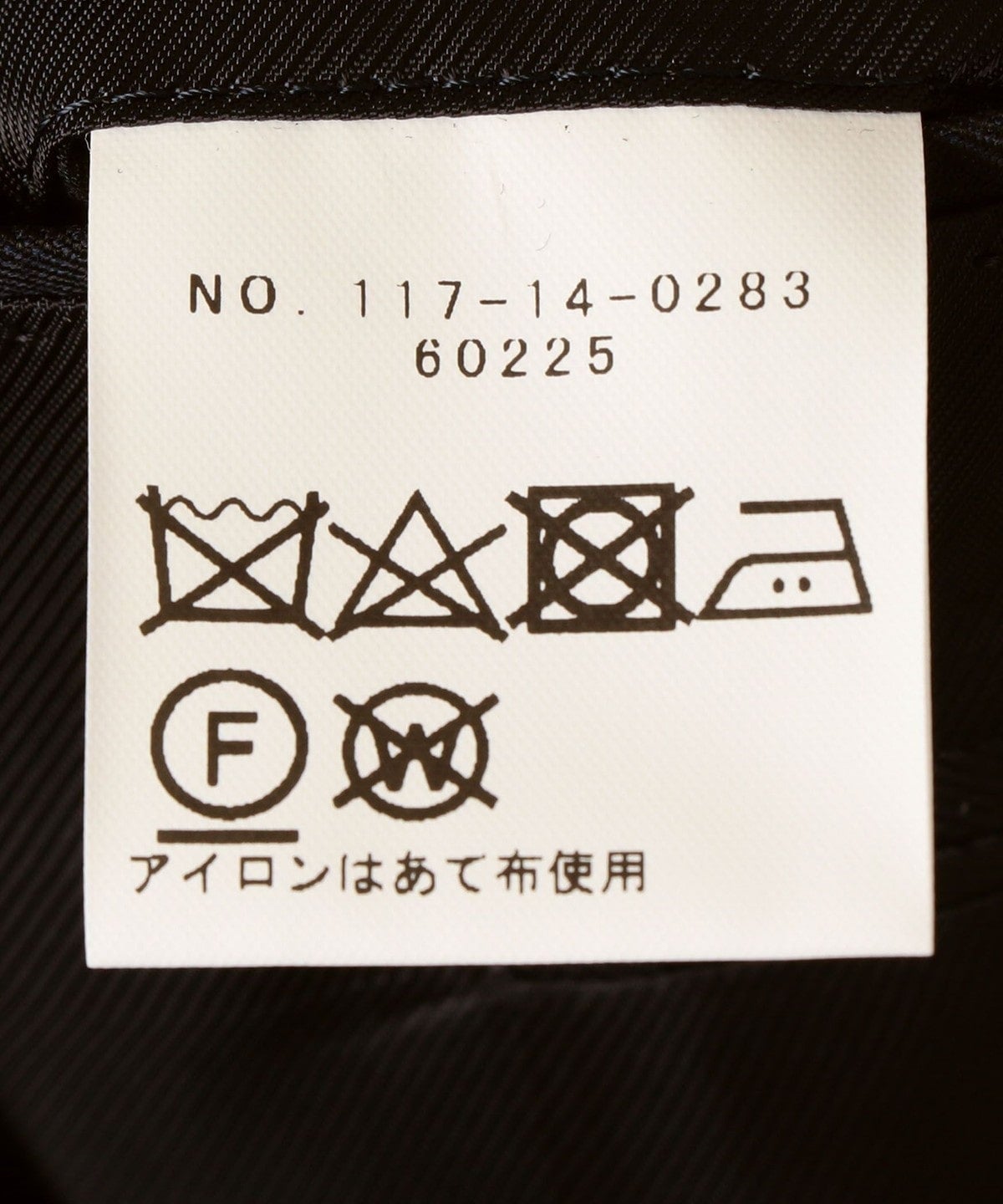 SD: エルメネジルド ゼニア トラベラー ソリッド スーツ