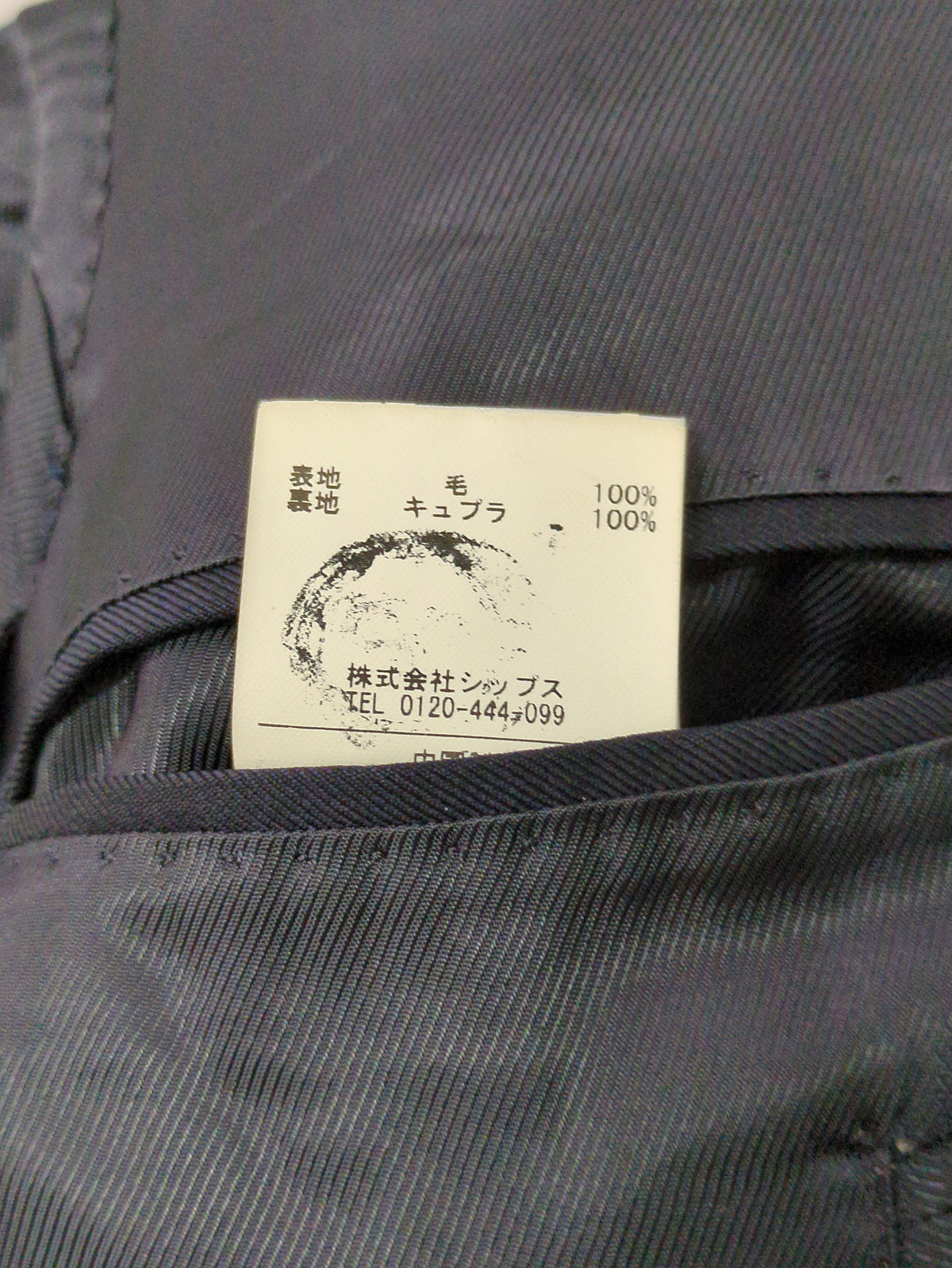 SD: エルメネジルド ゼニア トラベラー ソリッド スーツ