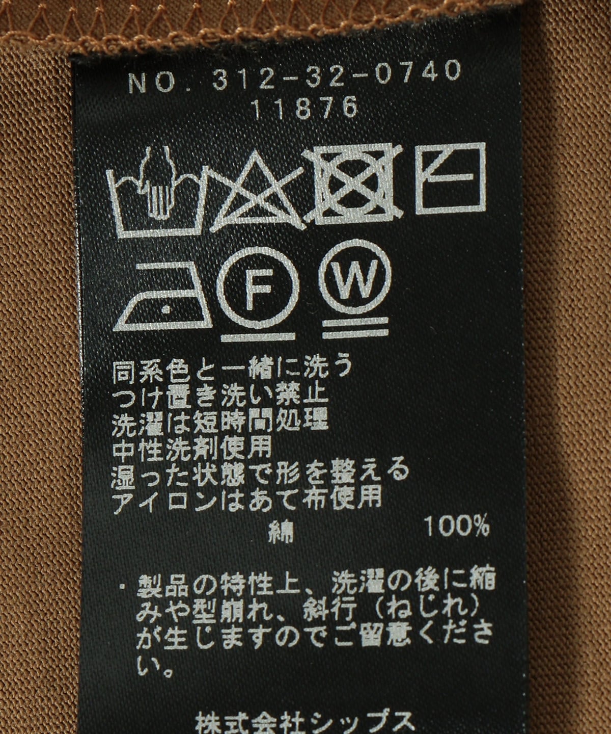 SHIPS:Tシャツ/カットソー