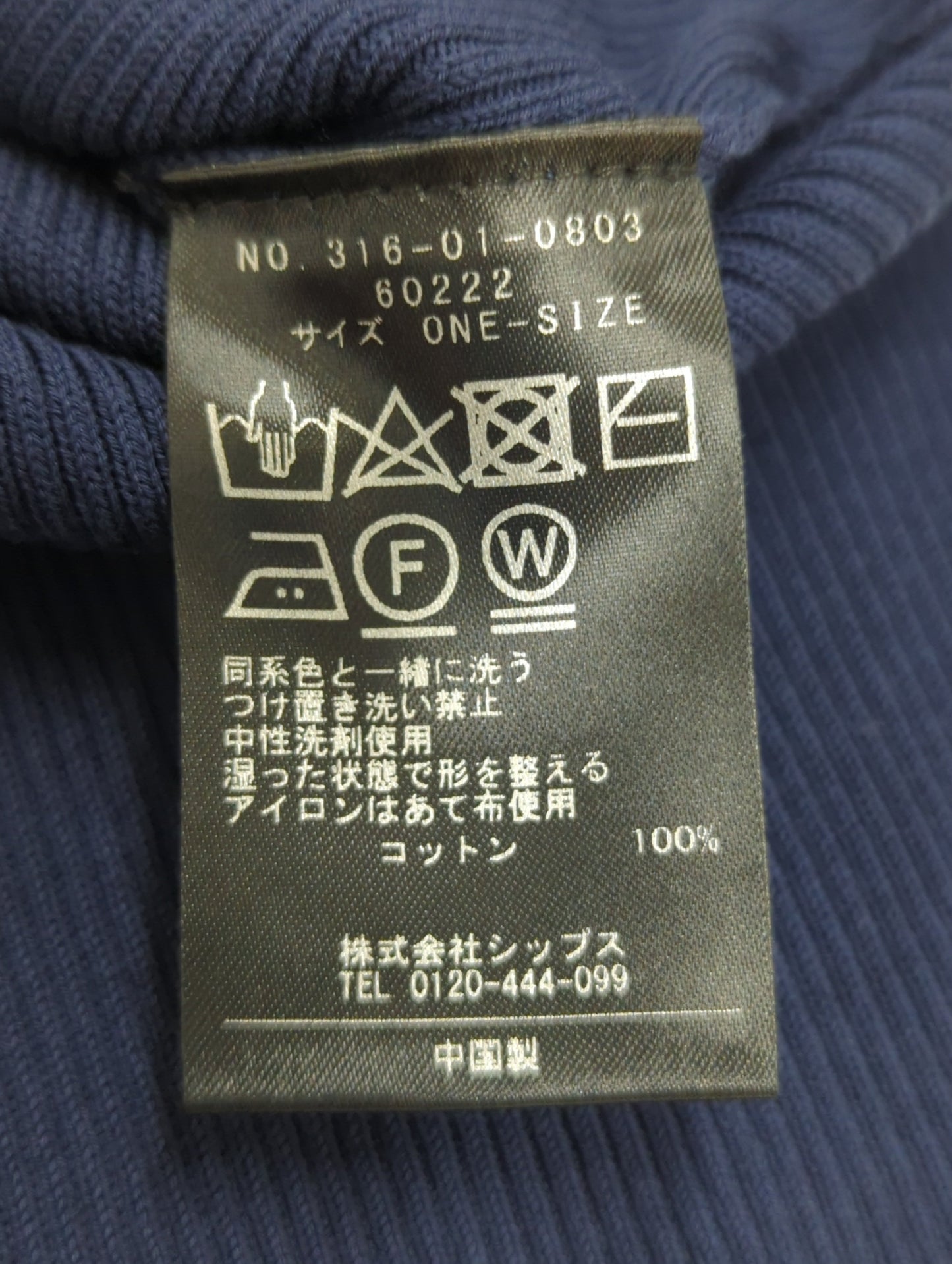 SHIPS Primary Navy Label:〈手洗い可能〉コットン リブ クルーネック プルオーバー