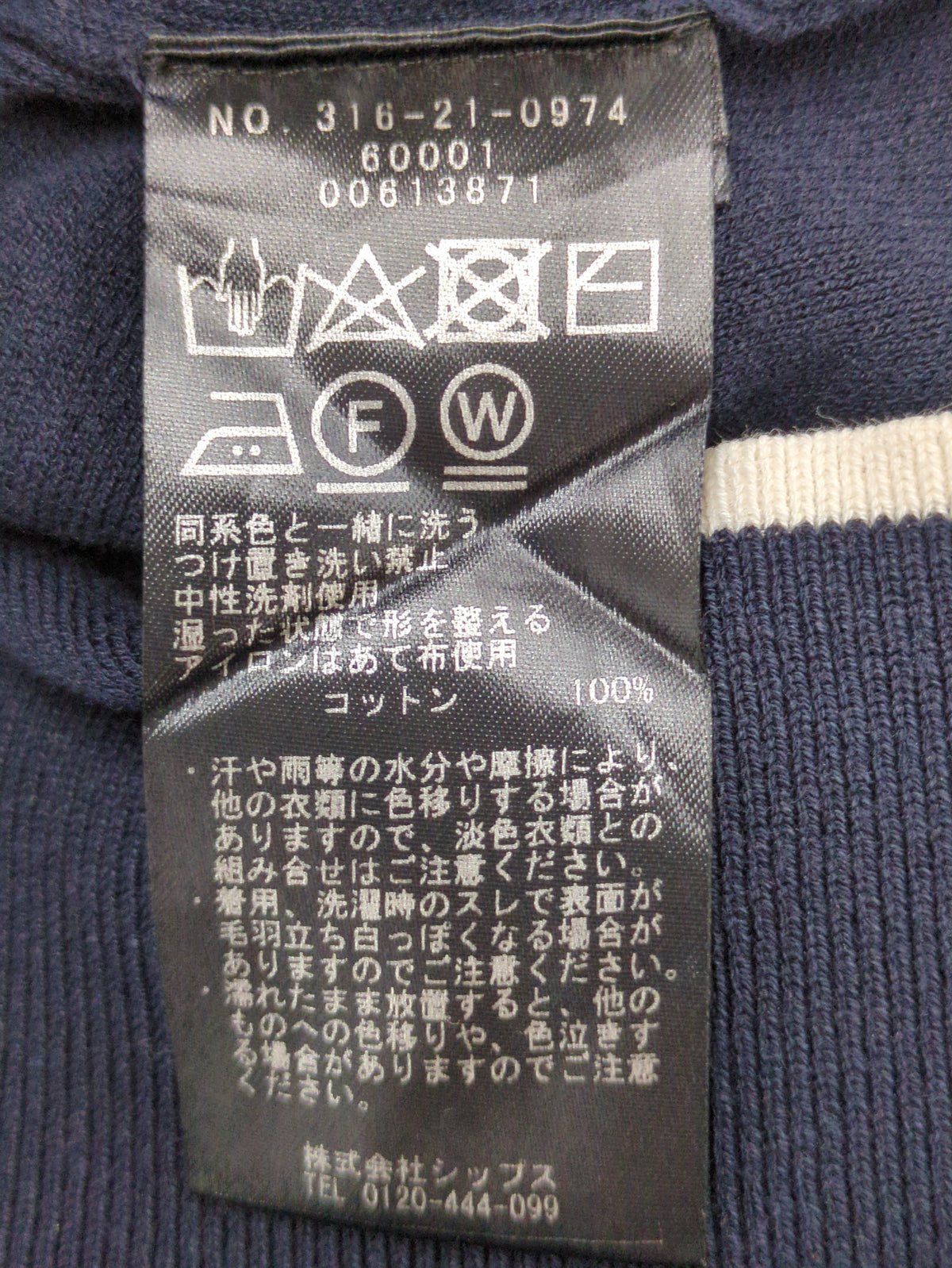 〈手洗い可能〉アイスコットンオーガニッククルーネックカーディガン
