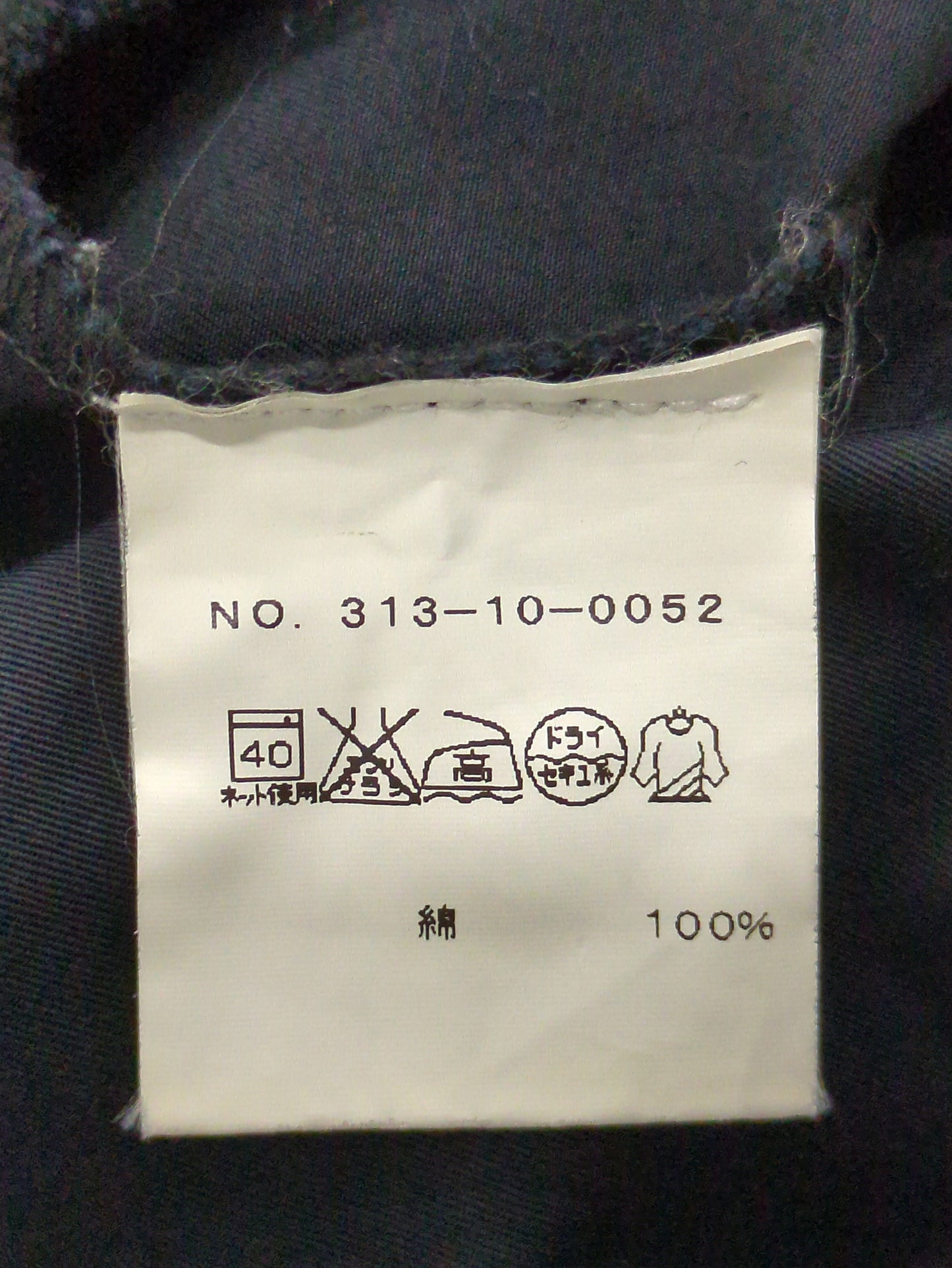 GALLEGO DESPORTES:パンツ