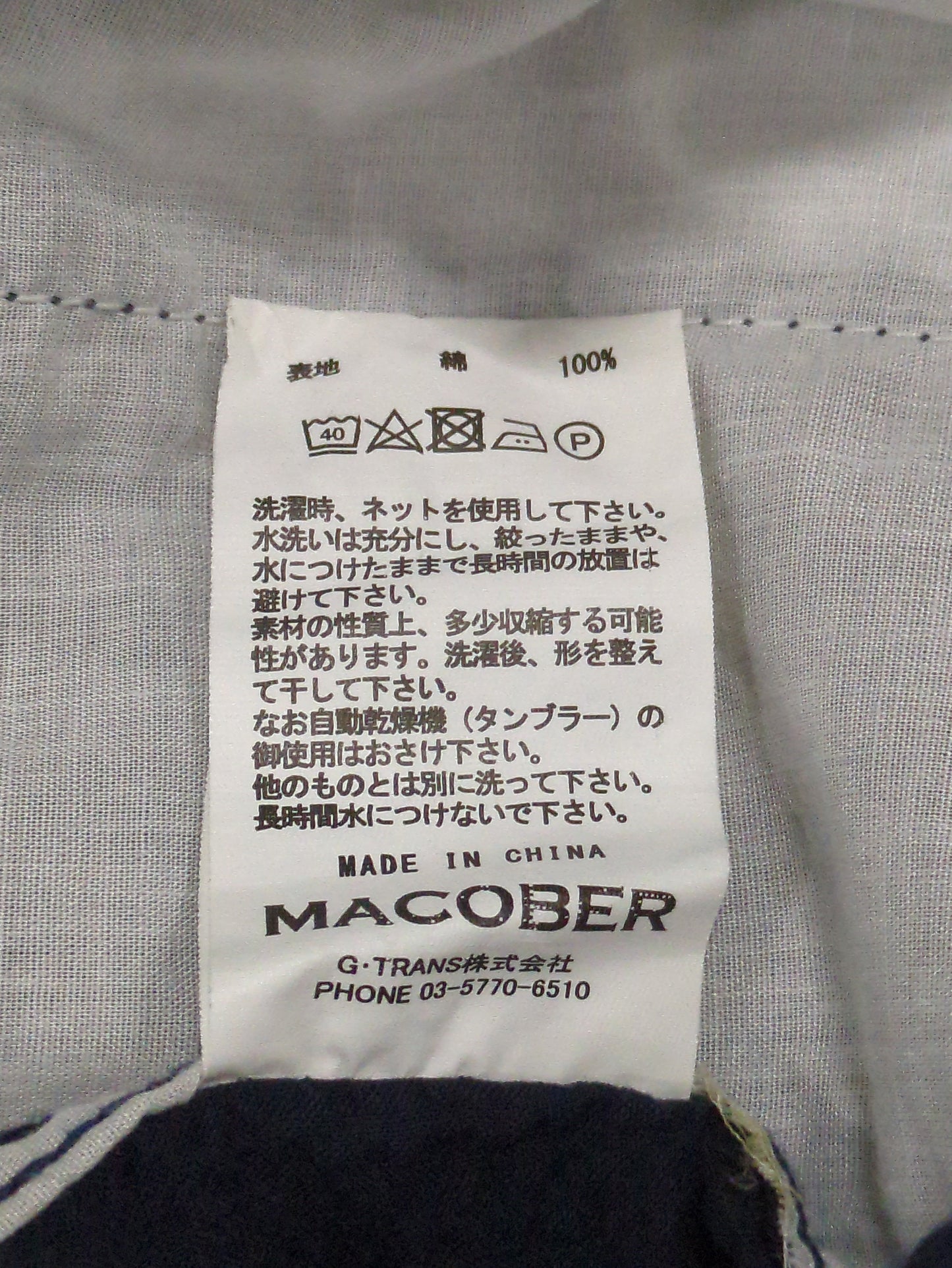 MACOBER:パンツ