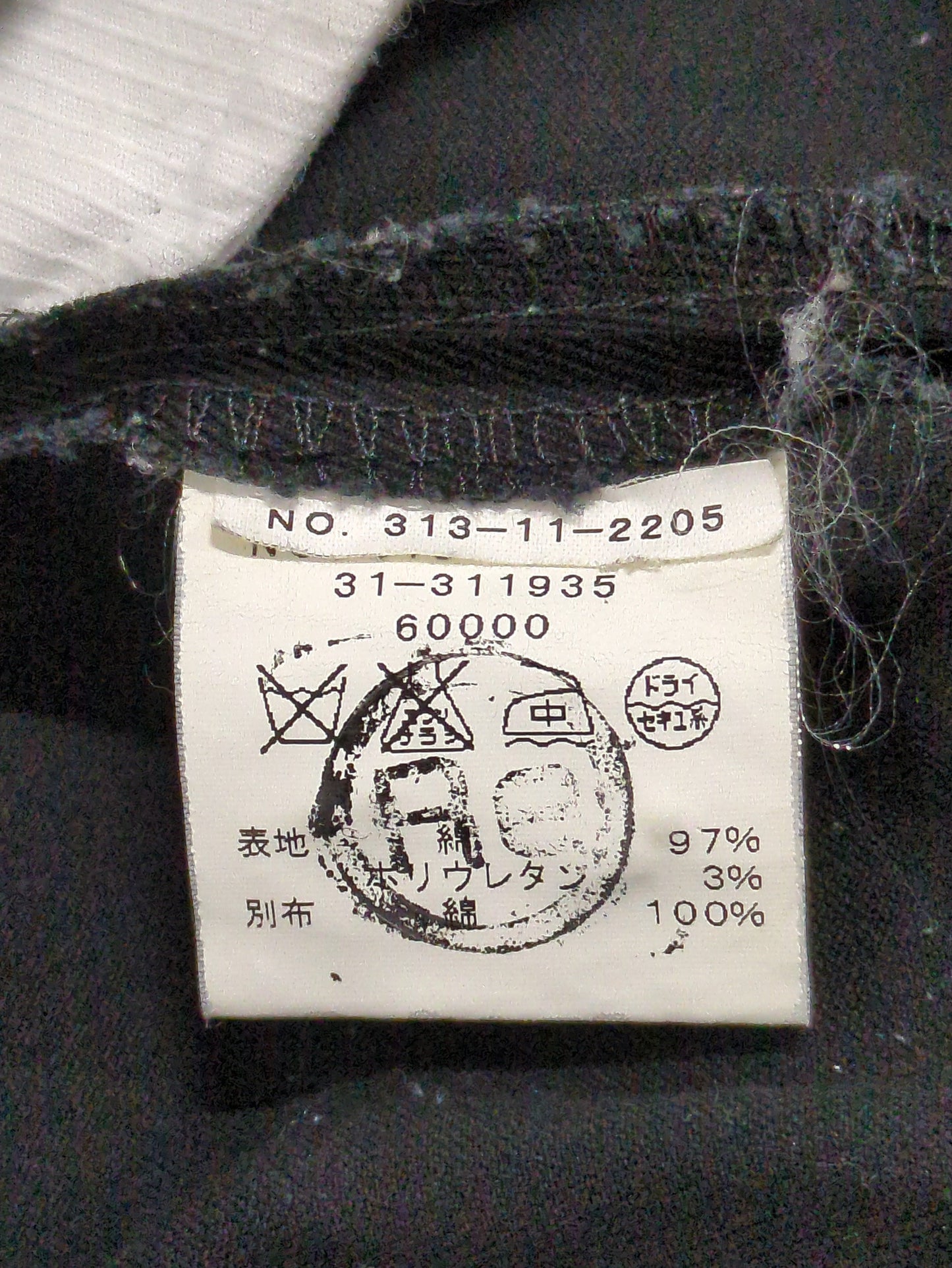 SHIPS:パンツ