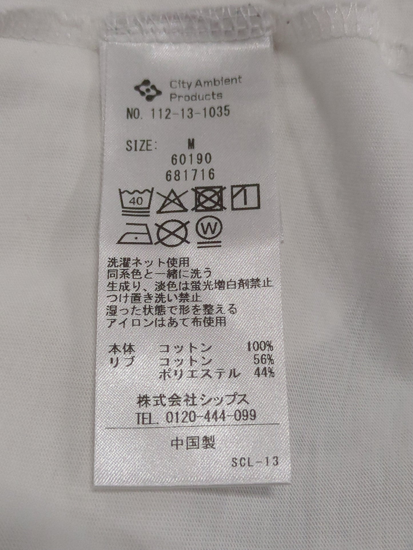 OTHER:Tシャツ/カットソー