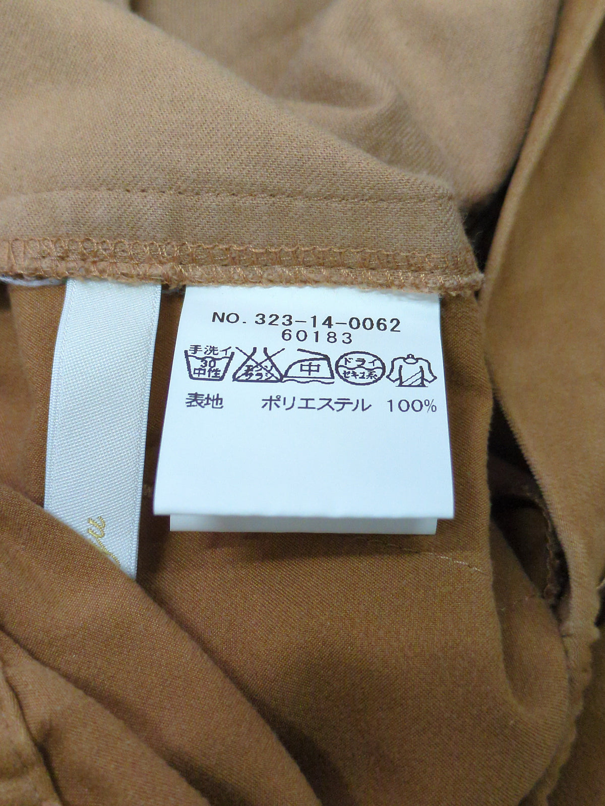 Khaju:SUEDE TAPERED PT