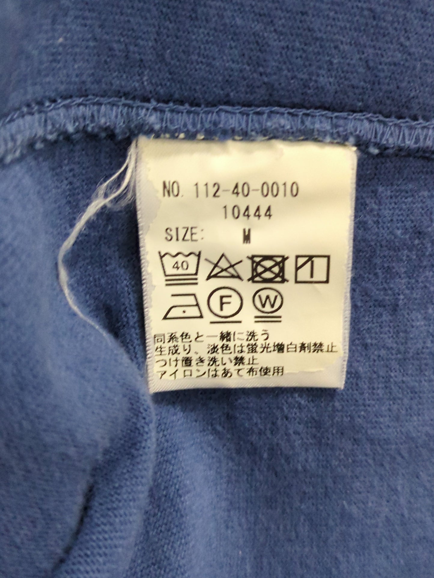 SBTRACT: FLEECE MACHINE クルーネック カーディガン