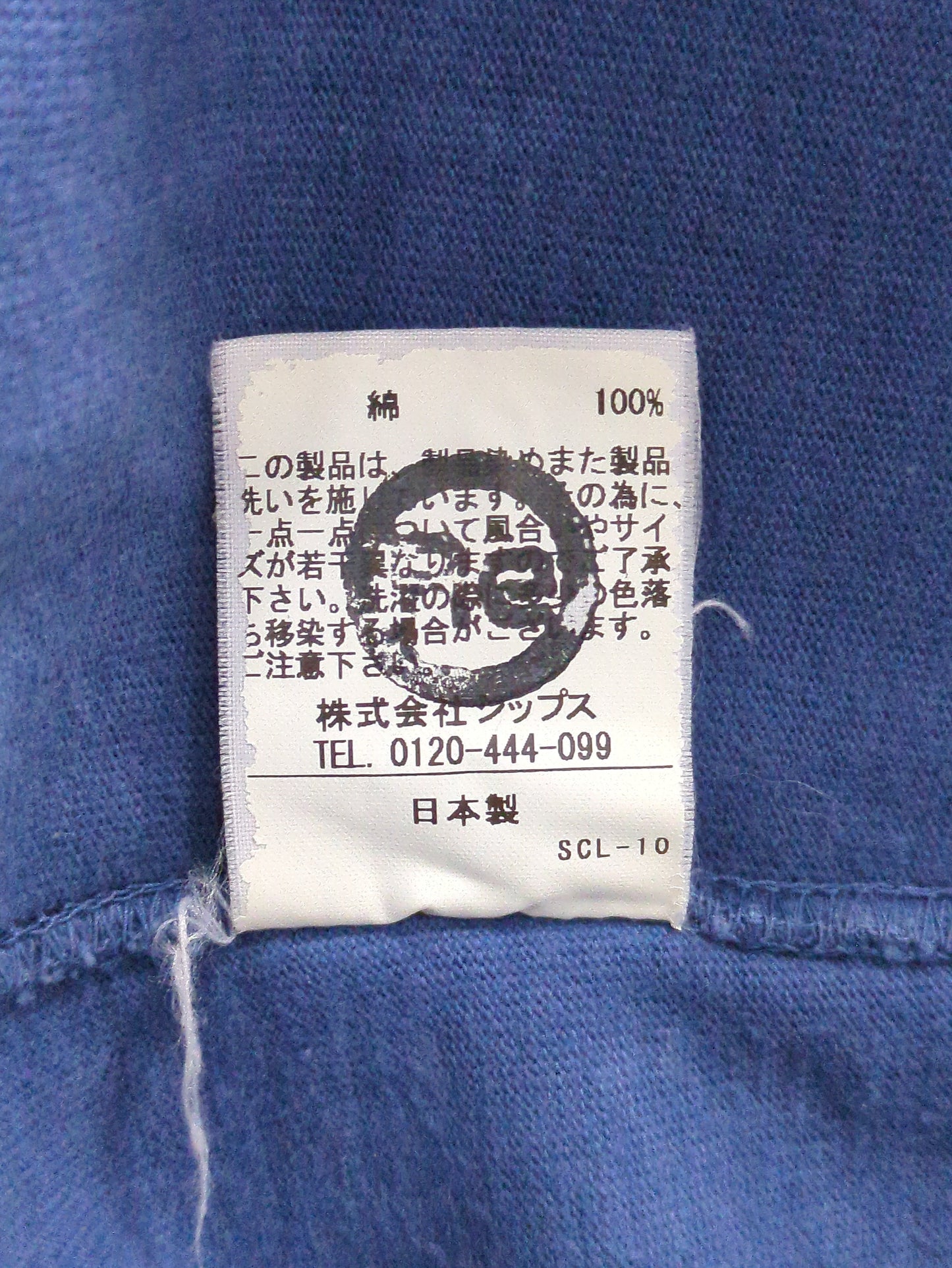 SBTRACT: FLEECE MACHINE クルーネック カーディガン