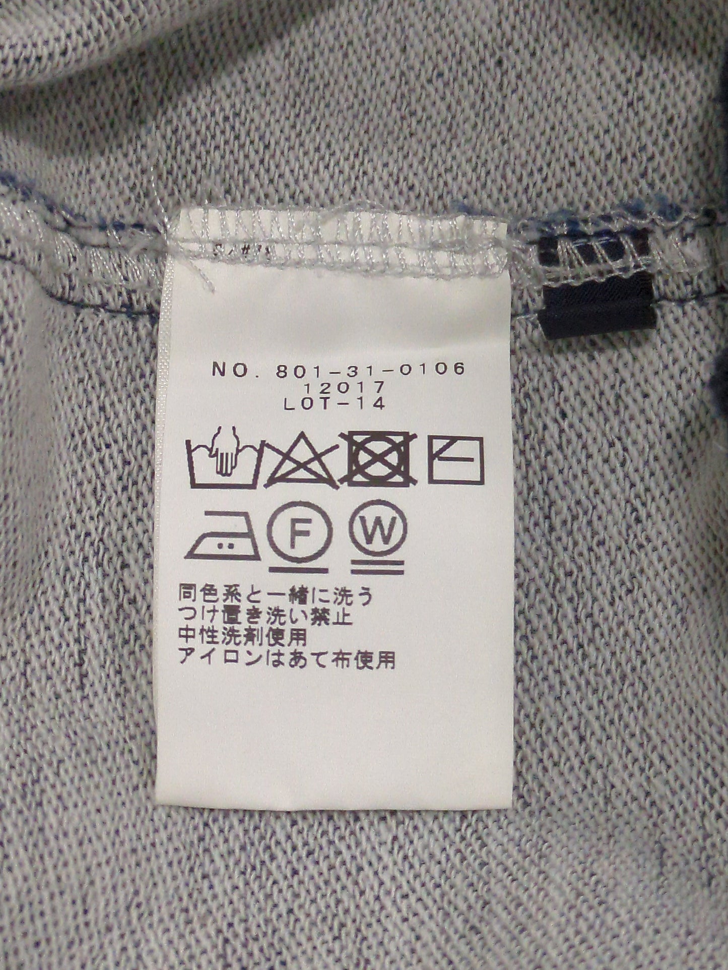 SHIPS Colors:パンツ
