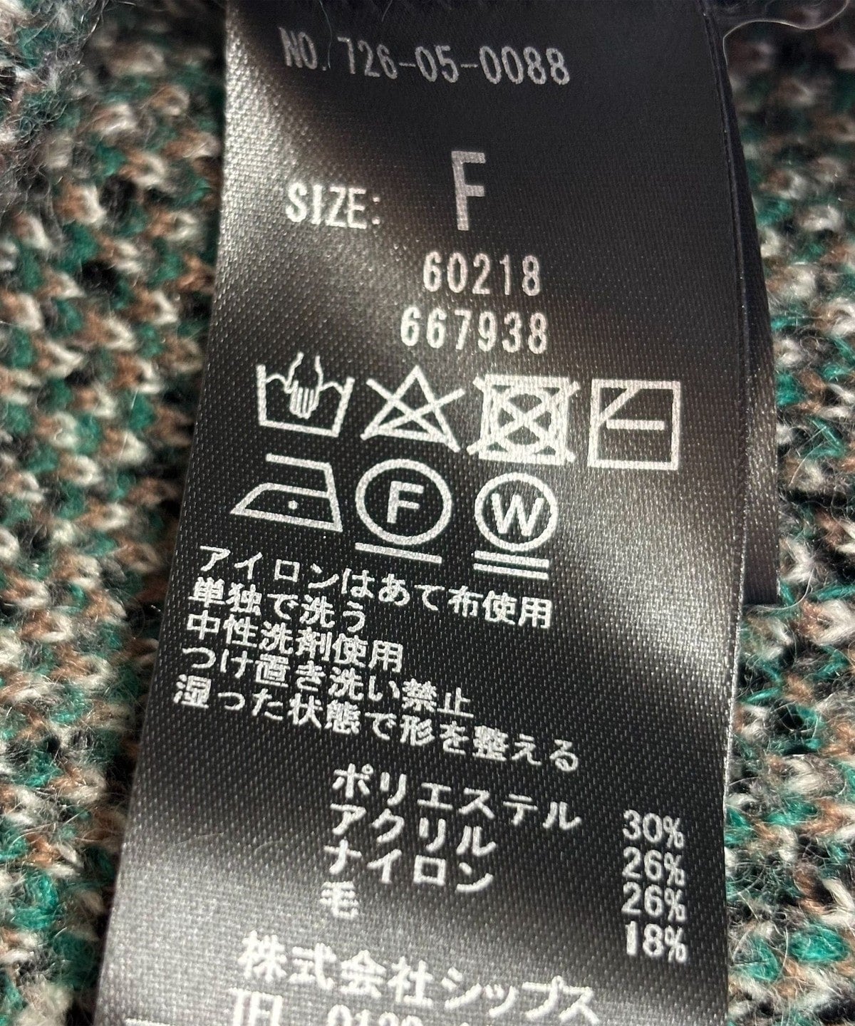 SHIPS any:〈手洗い可能〉チェック ジャカード スキッパー 深Vネック ニット