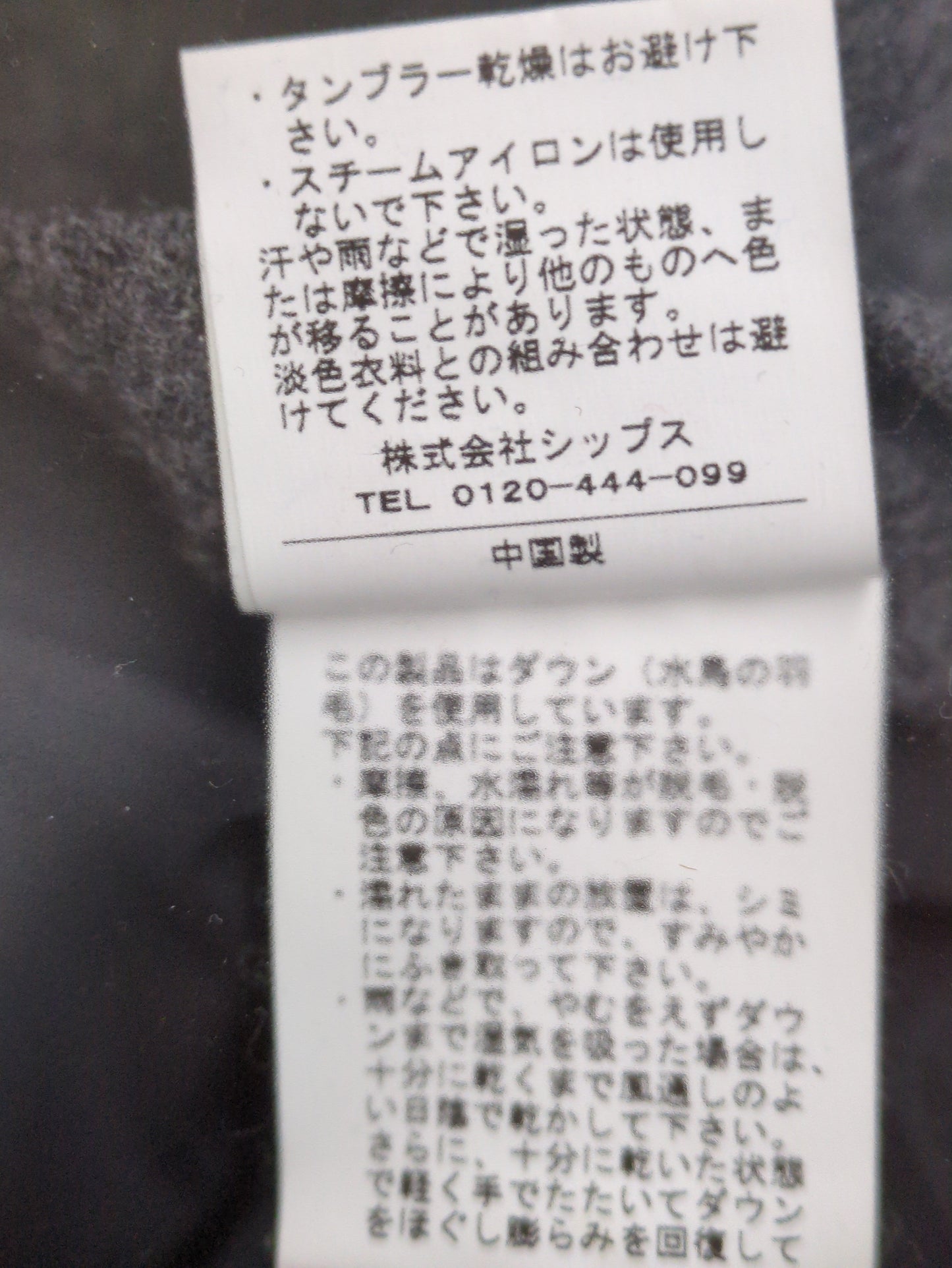 SGS:GORE SINGLE DOWN COAT